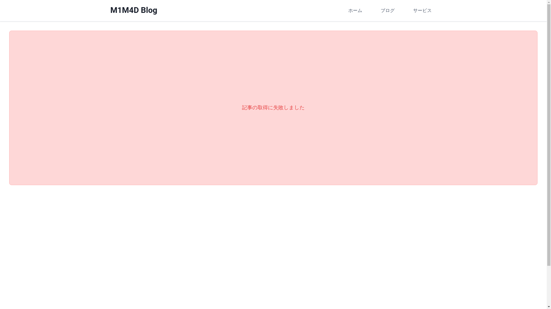 website screenshot of https://blog-frontend-6vn.pages.dev/
