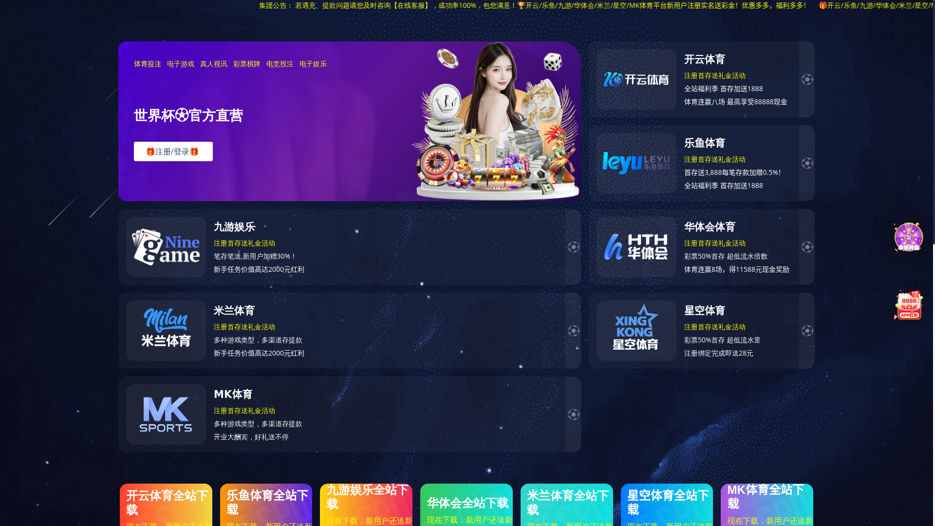 website screenshot of https://xkgamehub.com