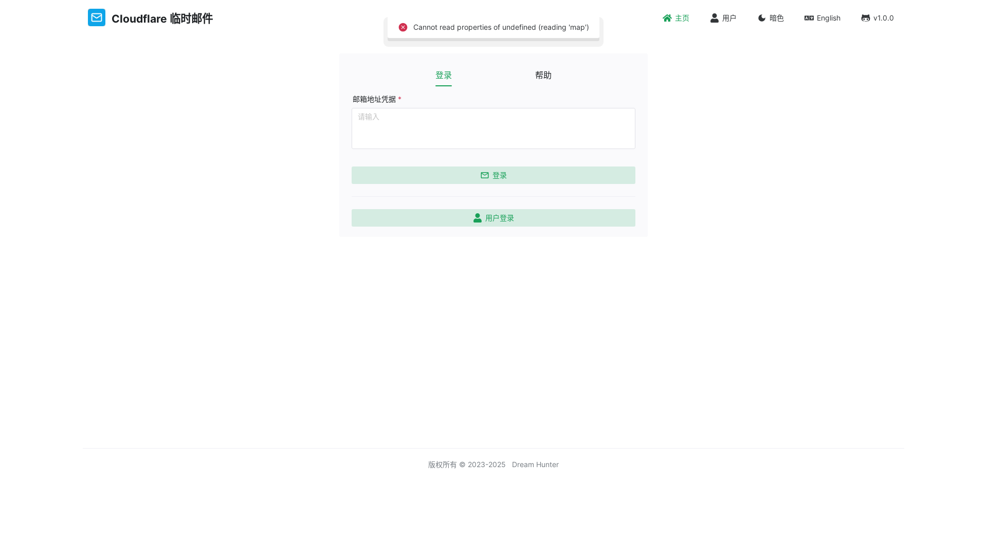 website screenshot of https://temp-mail-ui.pages.dev/