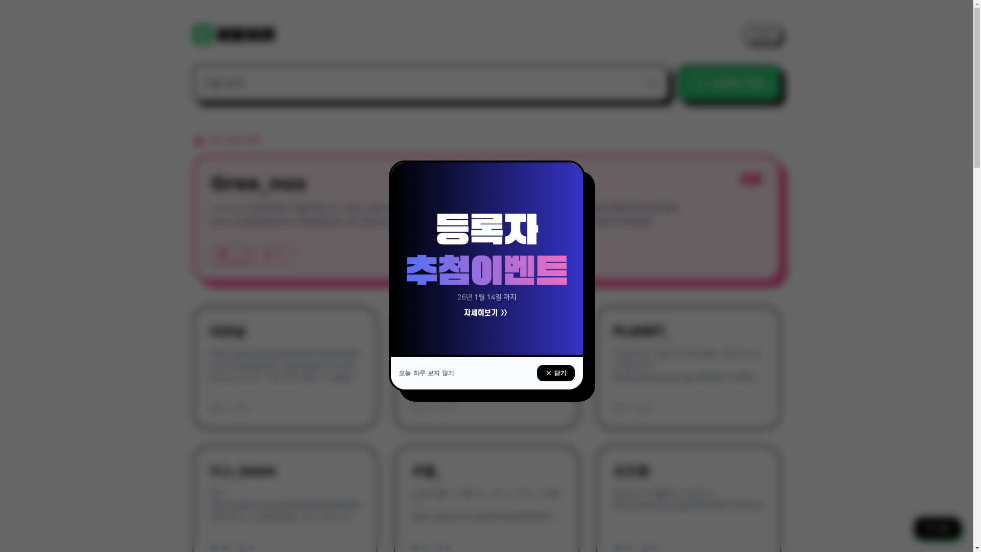 website screenshot of https://entwiki.shop/