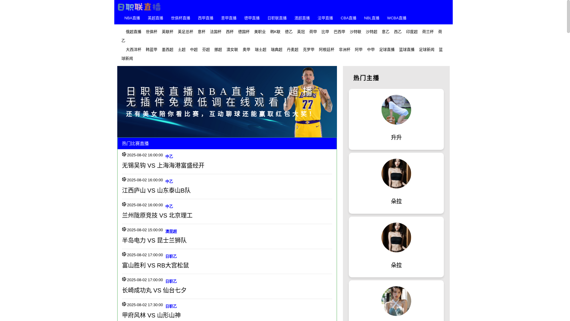 website screenshot of https://qq-rizhilian.net/