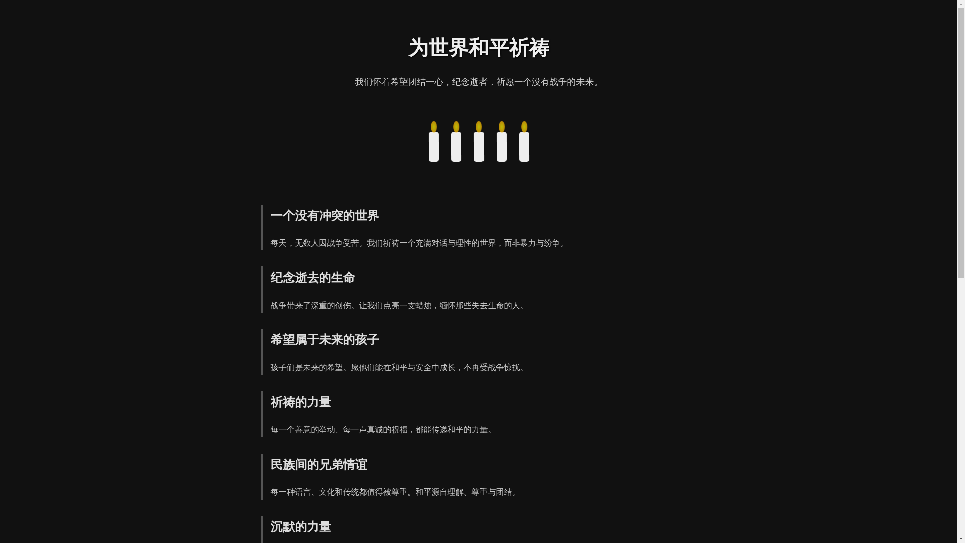 website screenshot of https://cloudflare-trojan-dh8.pages.dev/