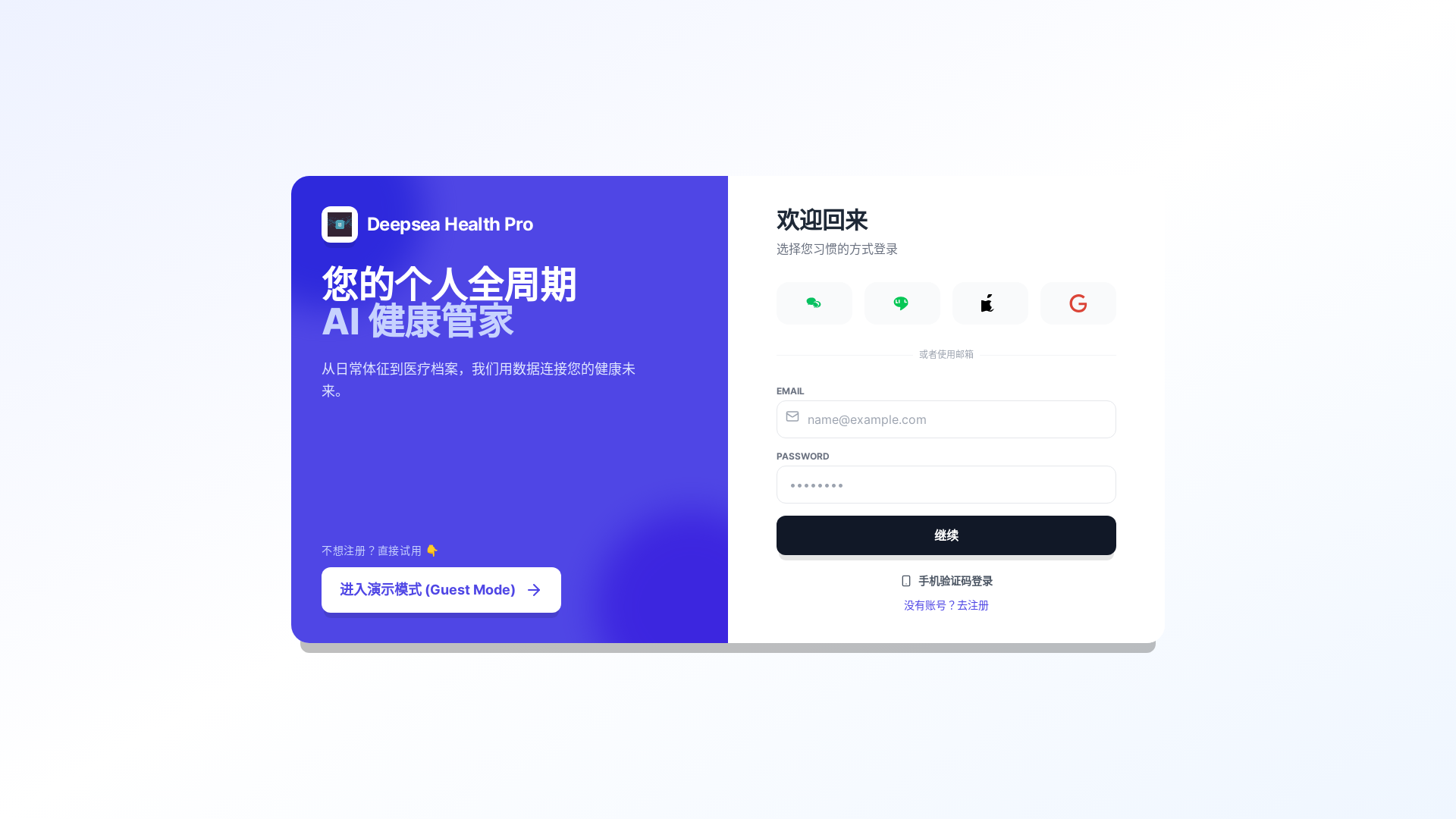 website screenshot of https://deepsea-charts.com/