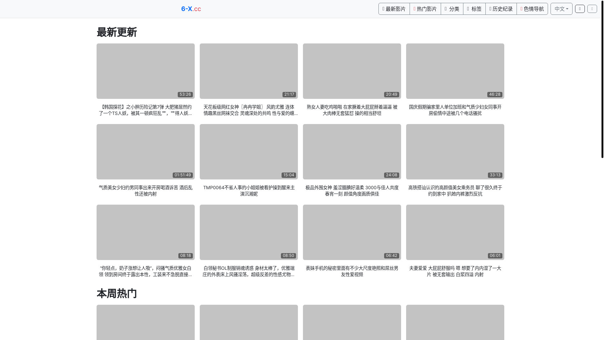 website screenshot of https://kkav46.top/