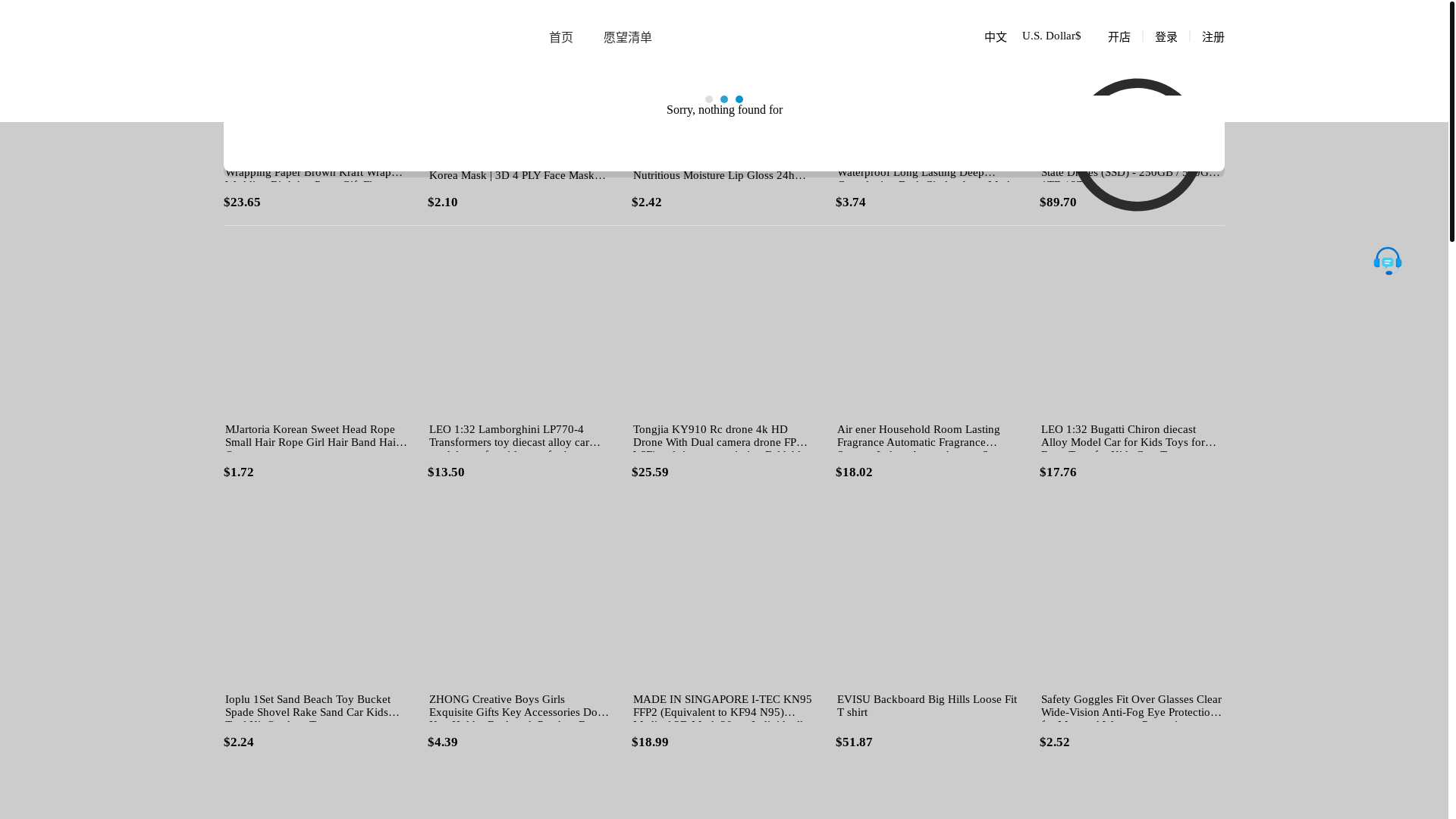 website screenshot of https://tks3918.cc/