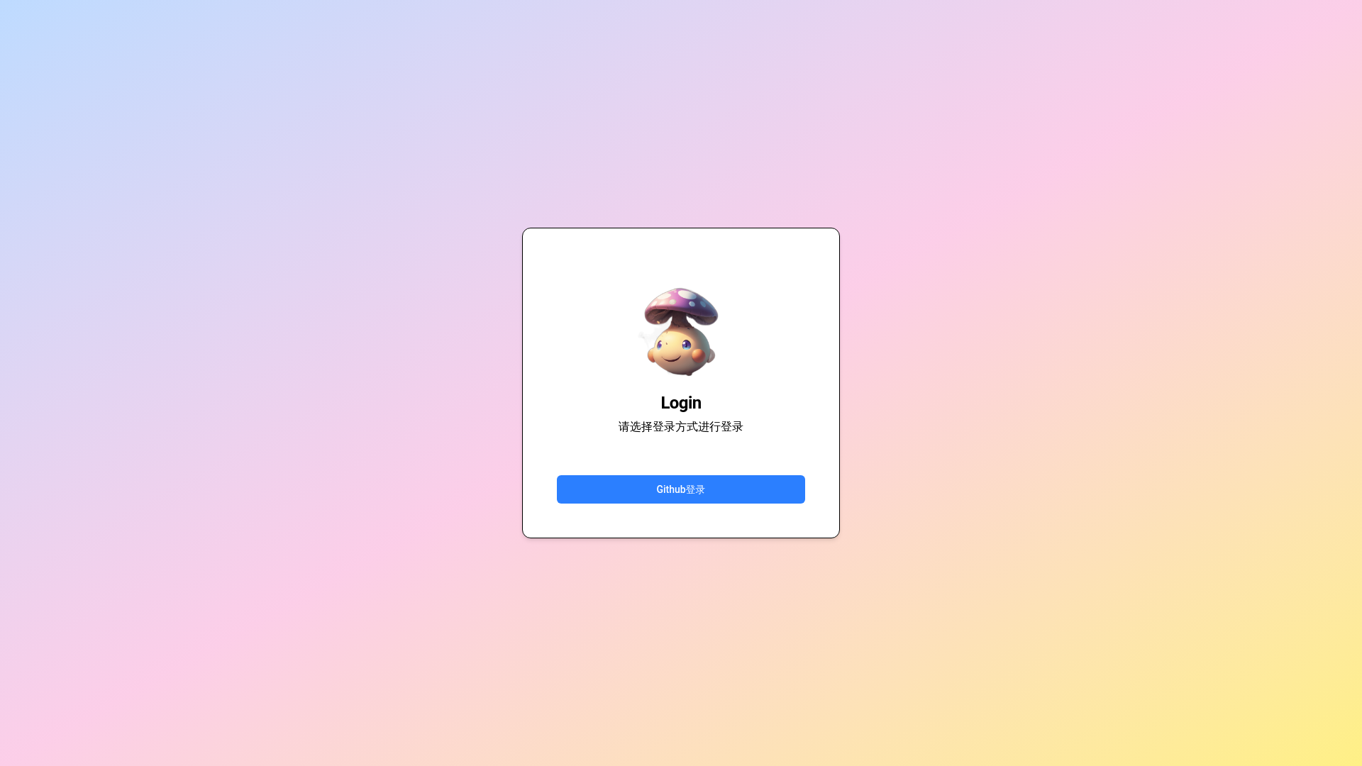 website screenshot of https://admin-lihuanyu-com.pages.dev/