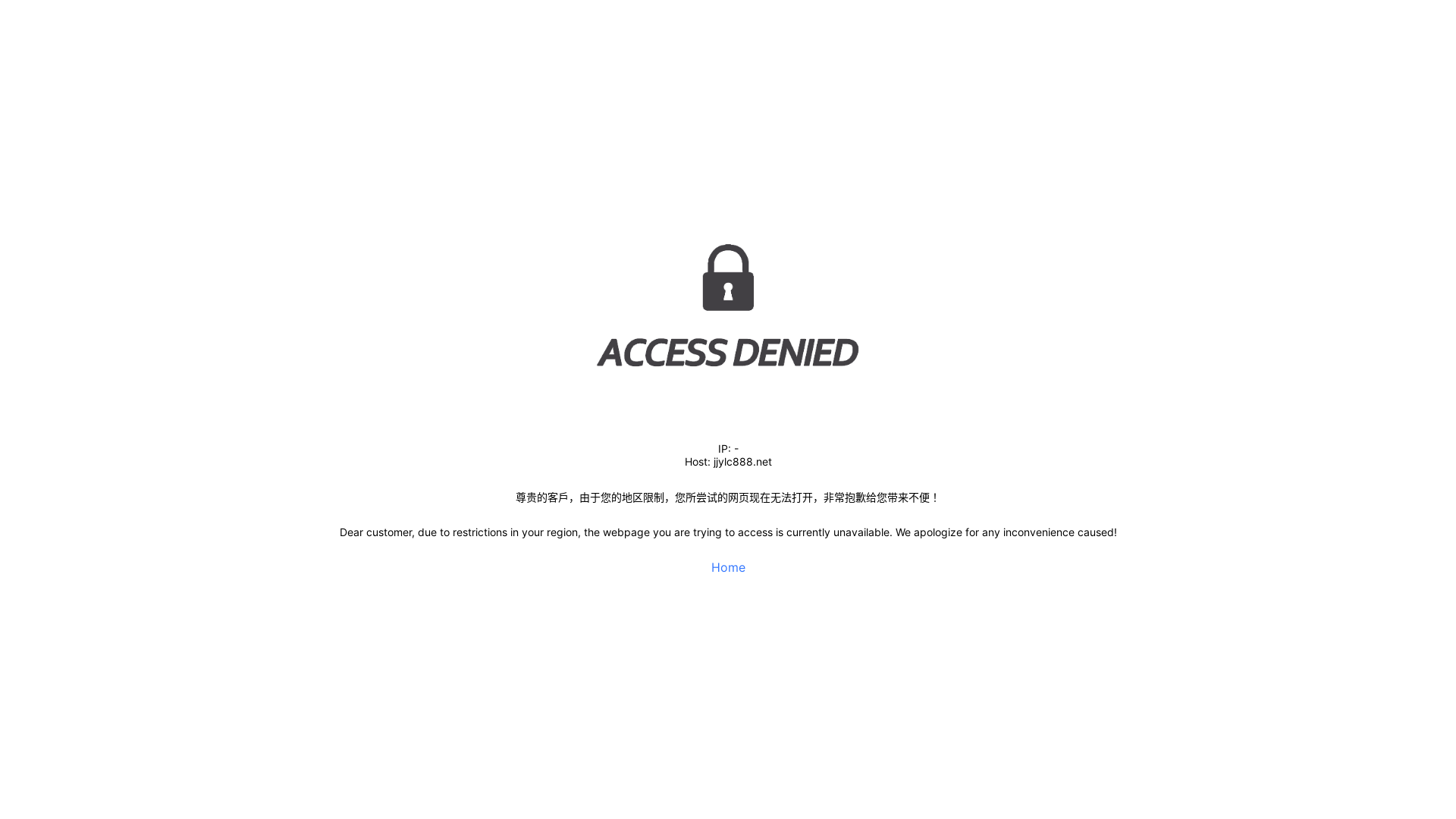 website screenshot of https://jjylc888.net/