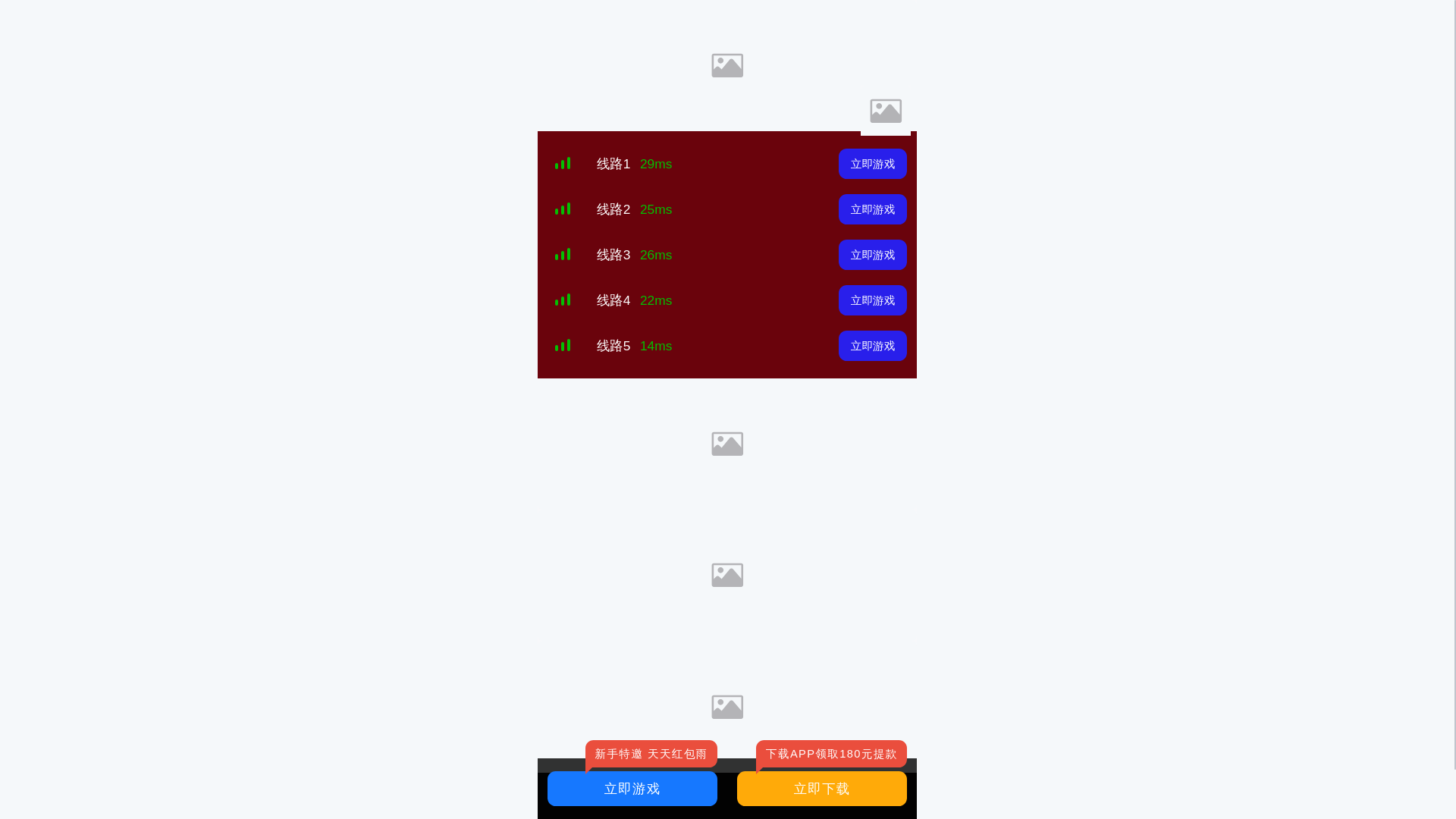website screenshot of https://195-9-xz-oeziockb.cc/