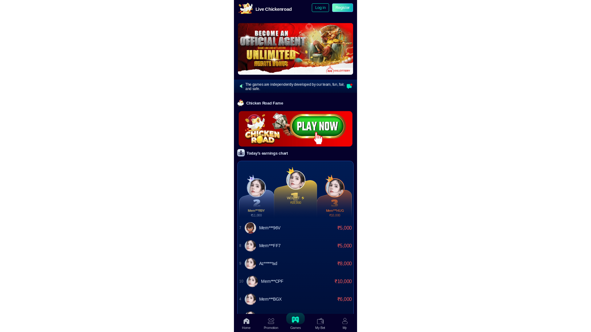 website screenshot of https://chickenroadwin.in/