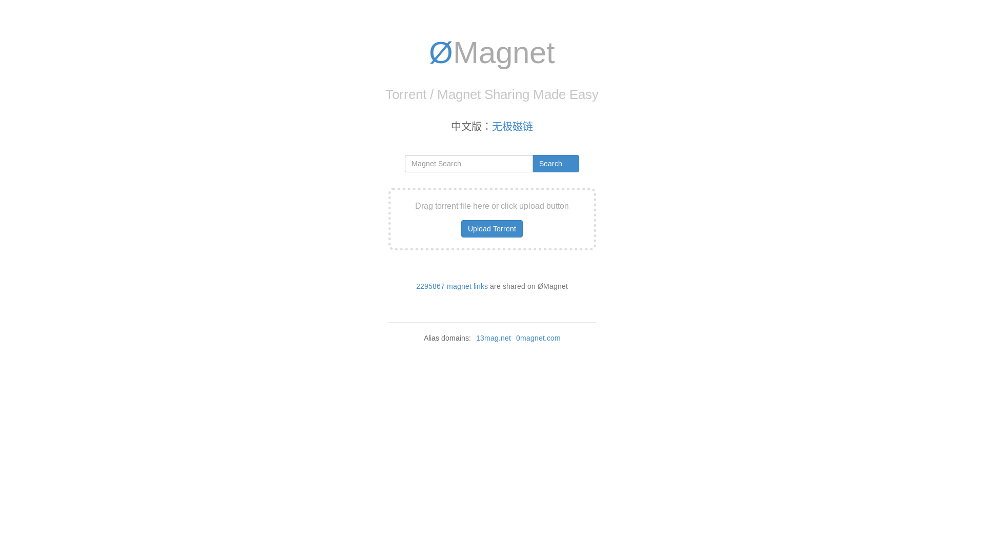 website screenshot of https://8ci.li