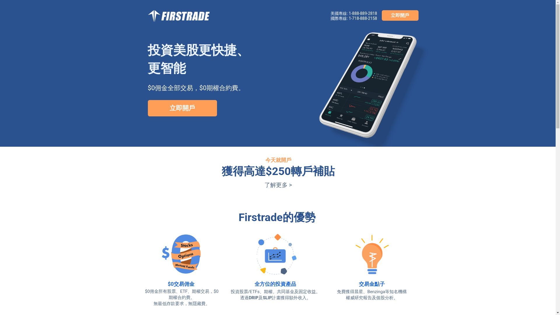 website screenshot of https://yanghu3333.pages.dev/