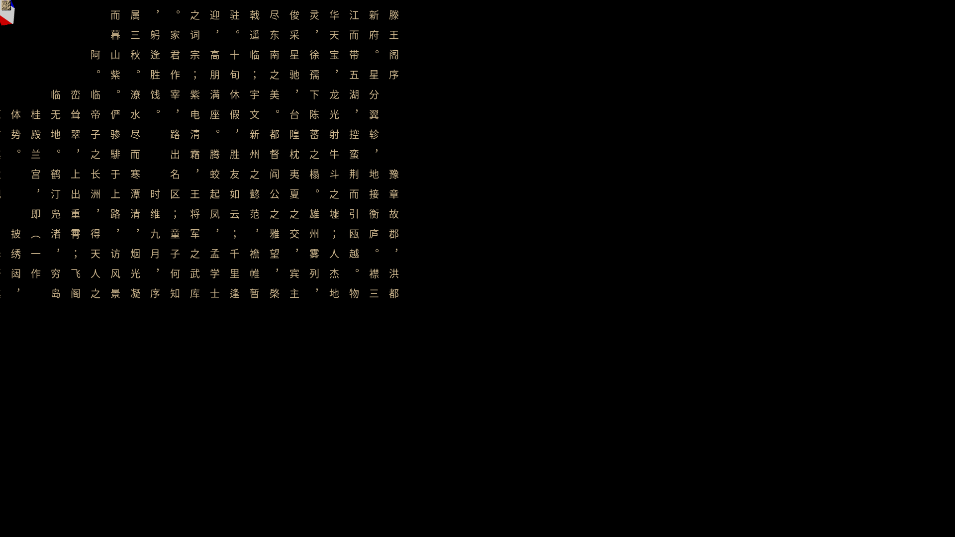 website screenshot of https://citie-23b.pages.dev/
