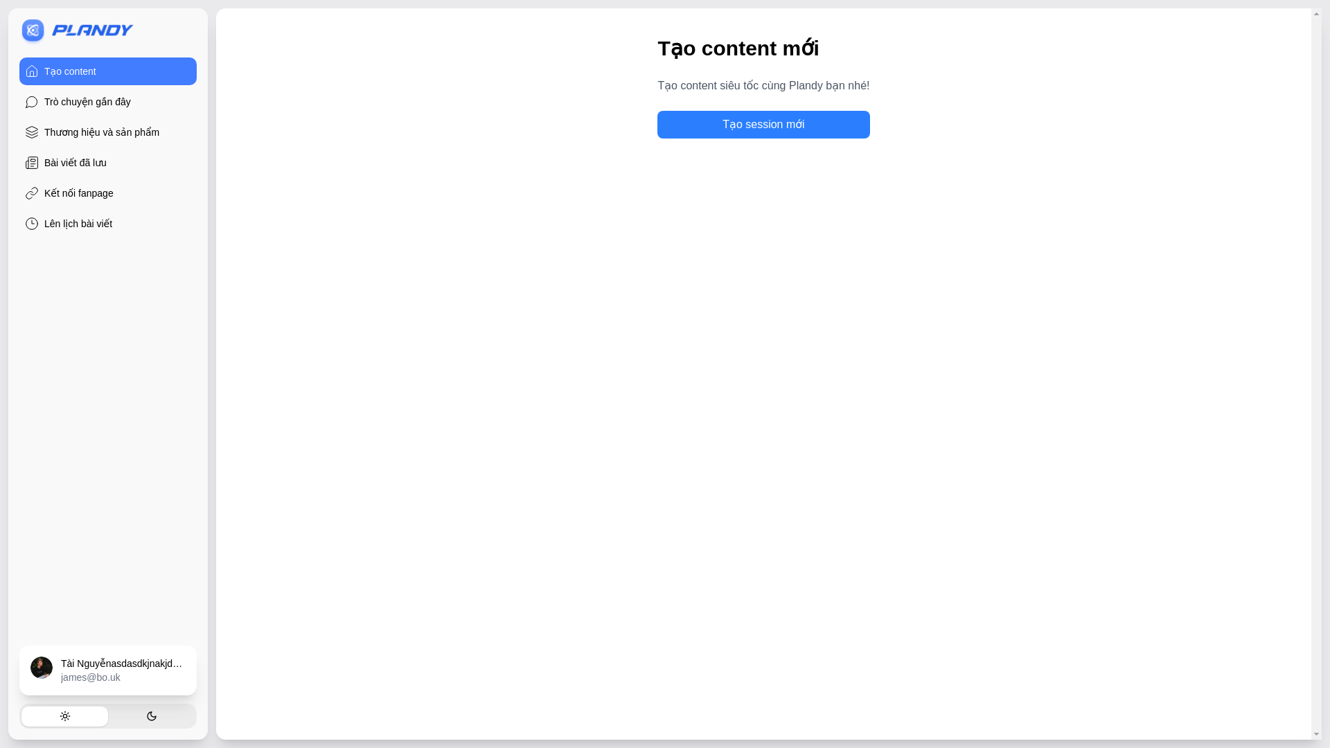 website screenshot of https://plandy-test.pages.dev/