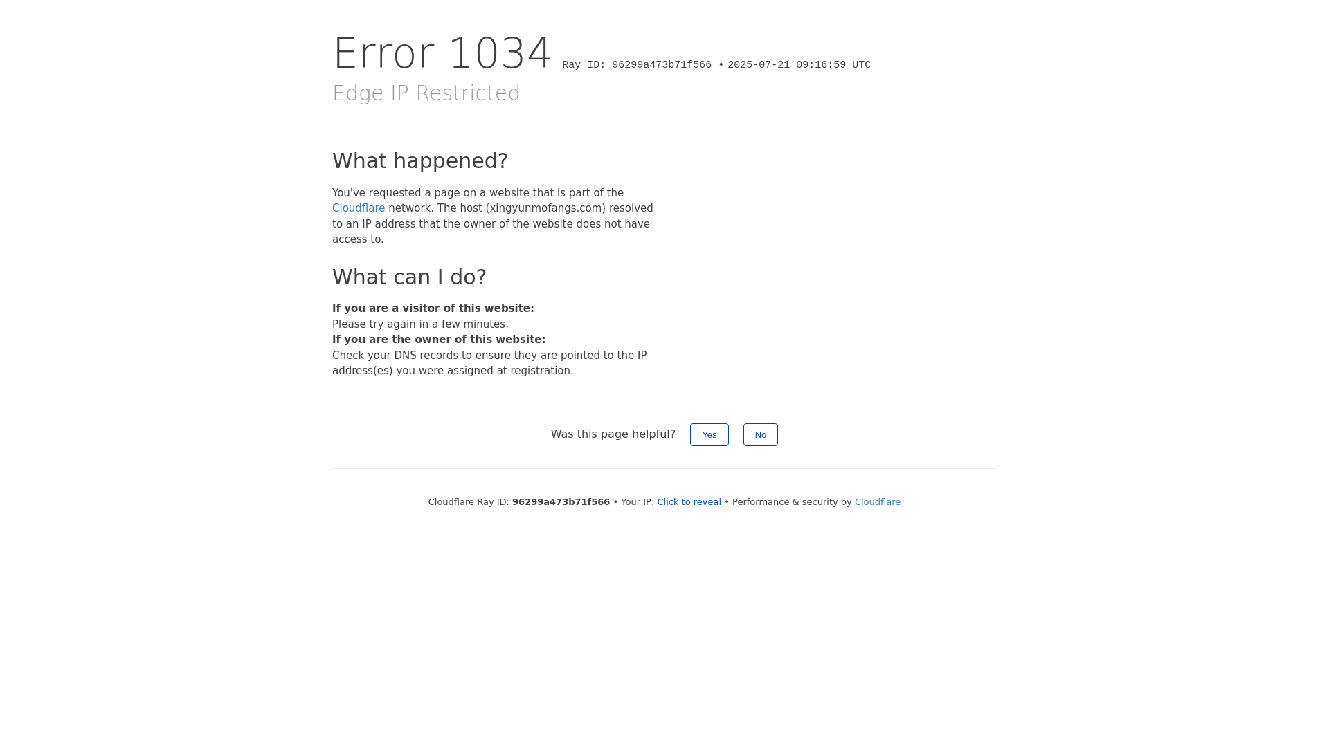 website screenshot of https://xingyunmofangs.com/