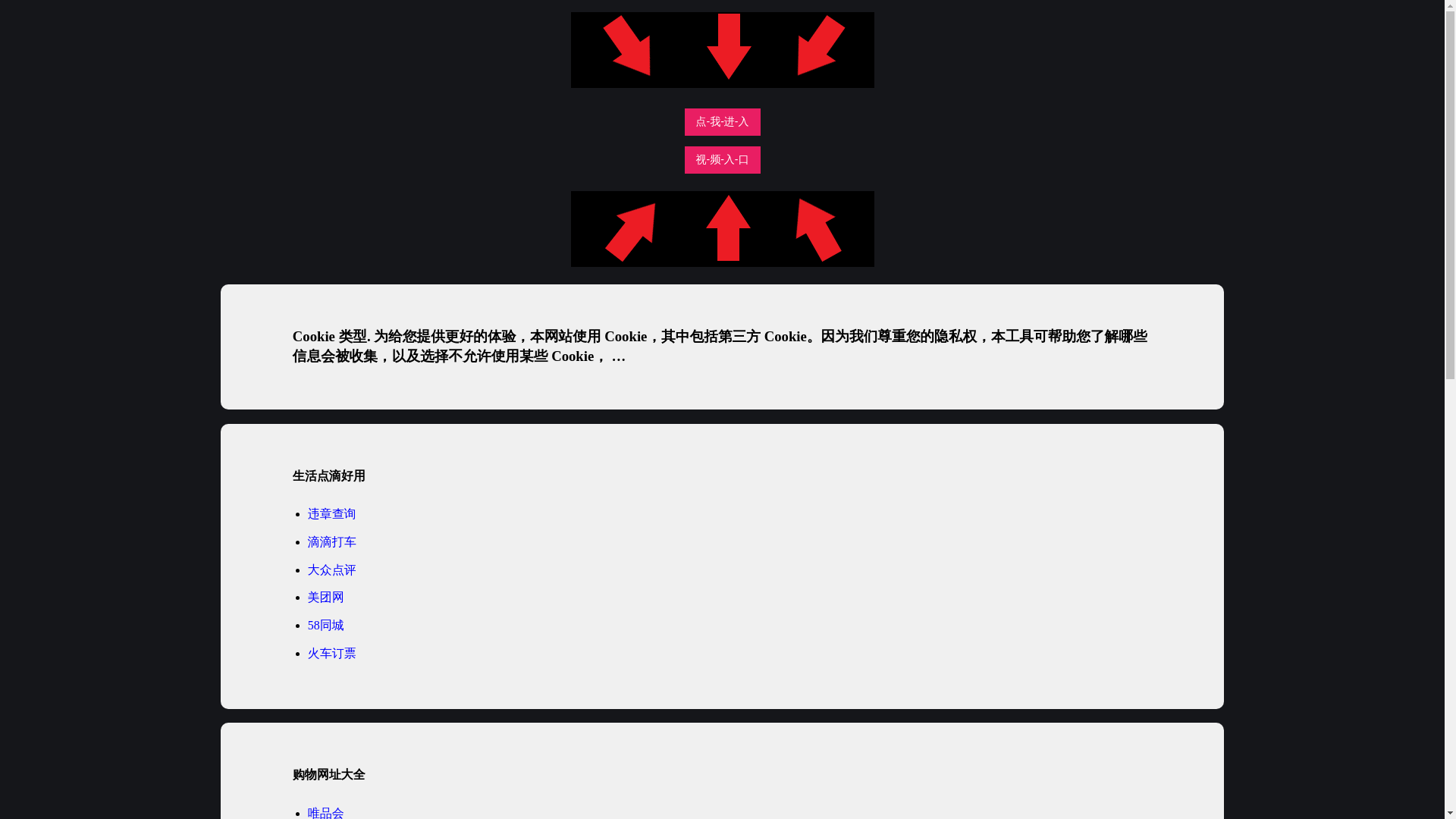 website screenshot of https://kuaifanvpnrk.pages.dev/