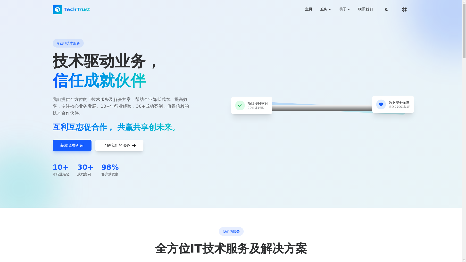 website screenshot of https://my-portal-ara.pages.dev/