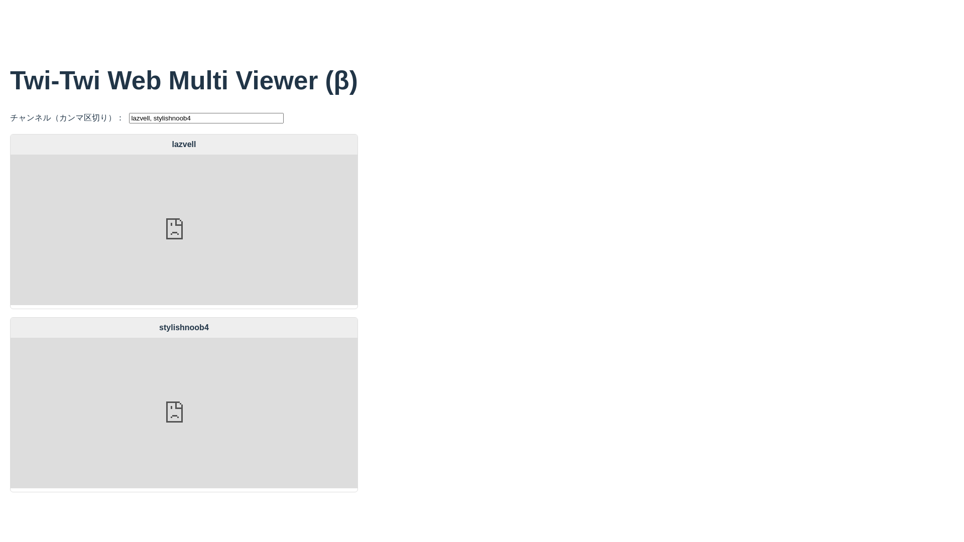 website screenshot of https://twi-twi-viewer.pages.dev/