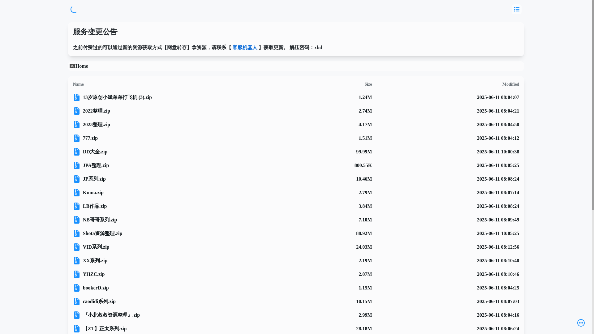 website screenshot of https://wp.ydvv6.top/