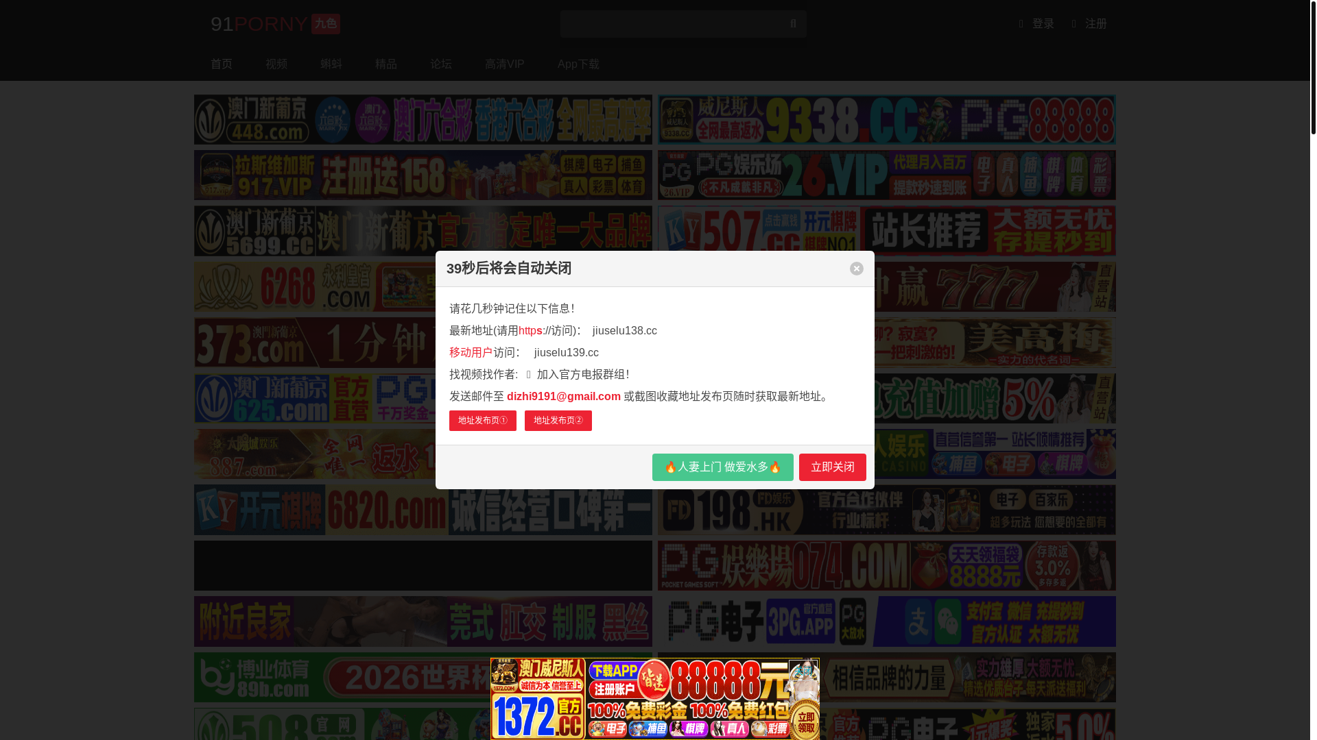 website screenshot of https://xinlan18.cc