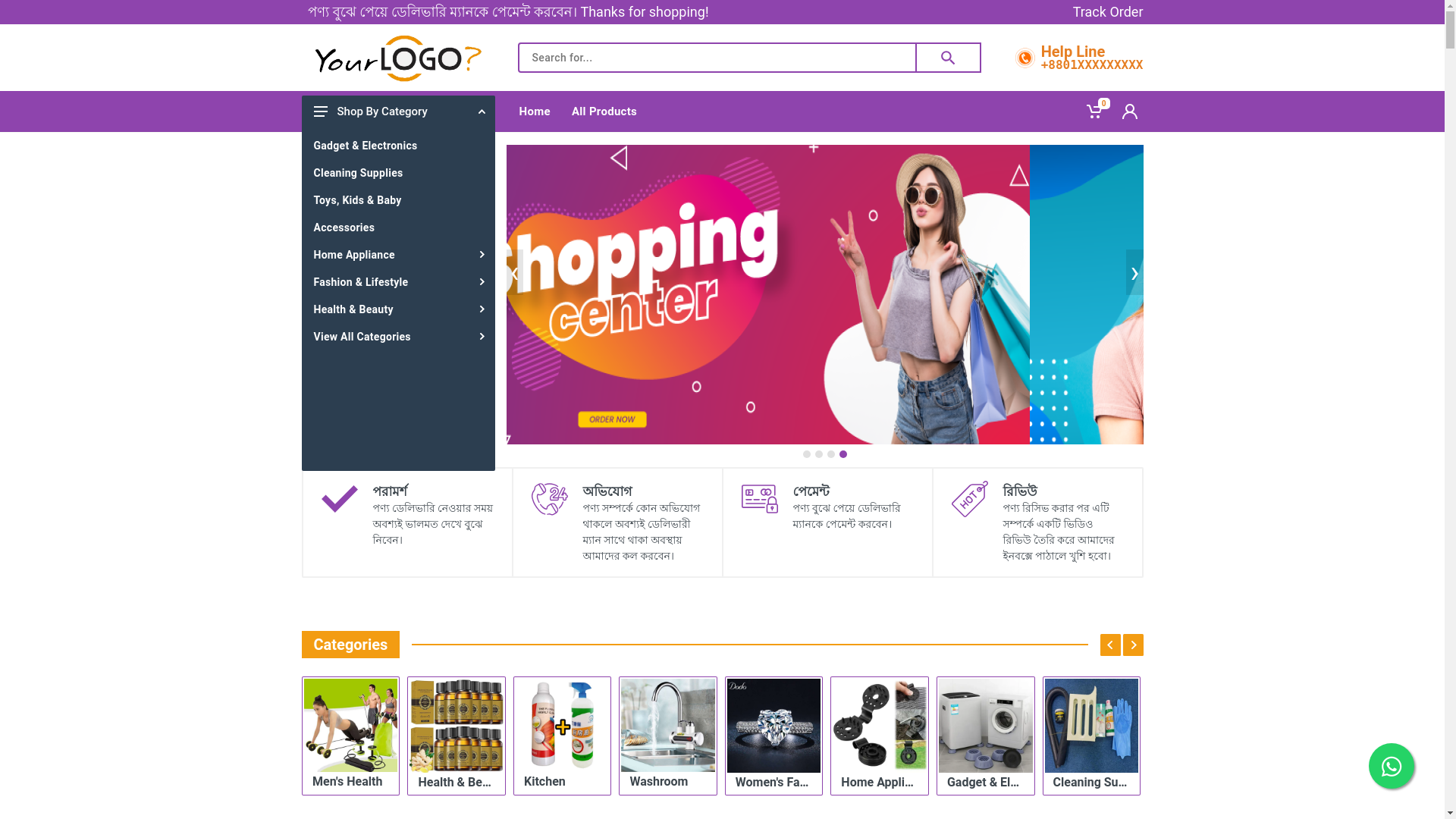 website screenshot of https://kroybaraka.com/