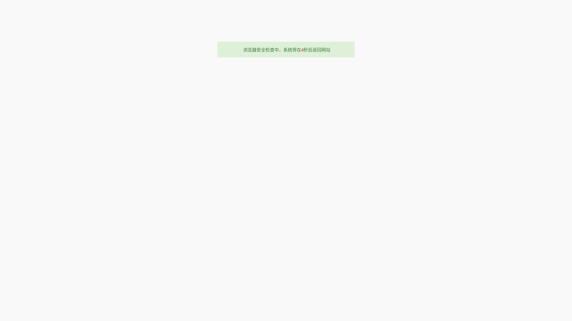 website screenshot of https://boy222.cc/
