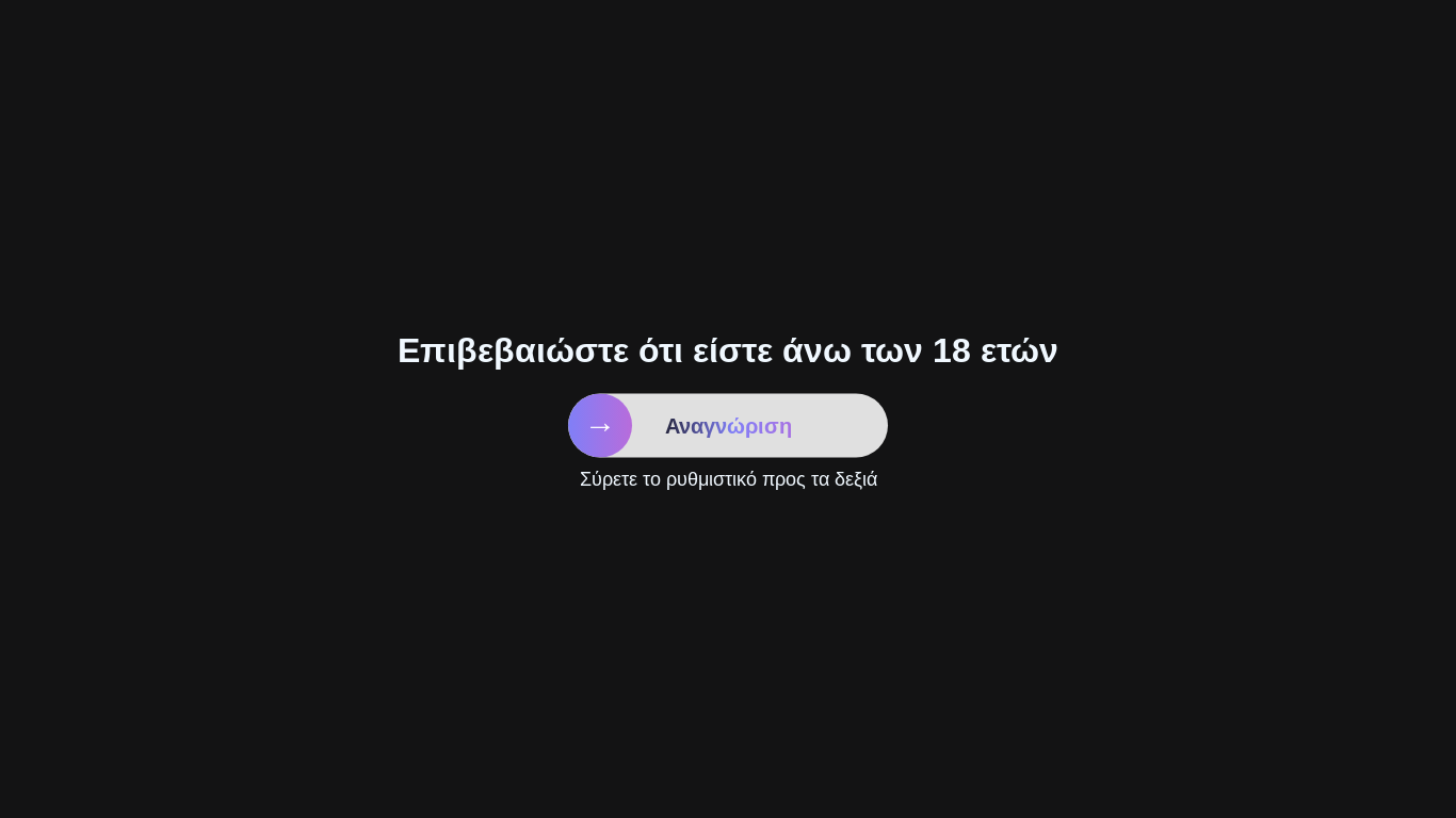 website screenshot of https://hastily-transplanted.click/
