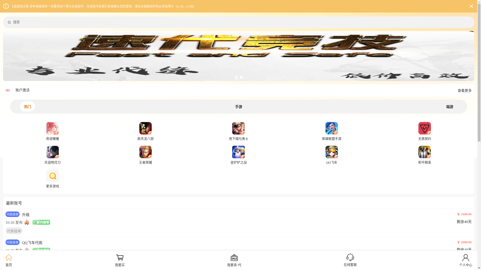 website screenshot of https://xn--mnqu62a3m1a.store/
