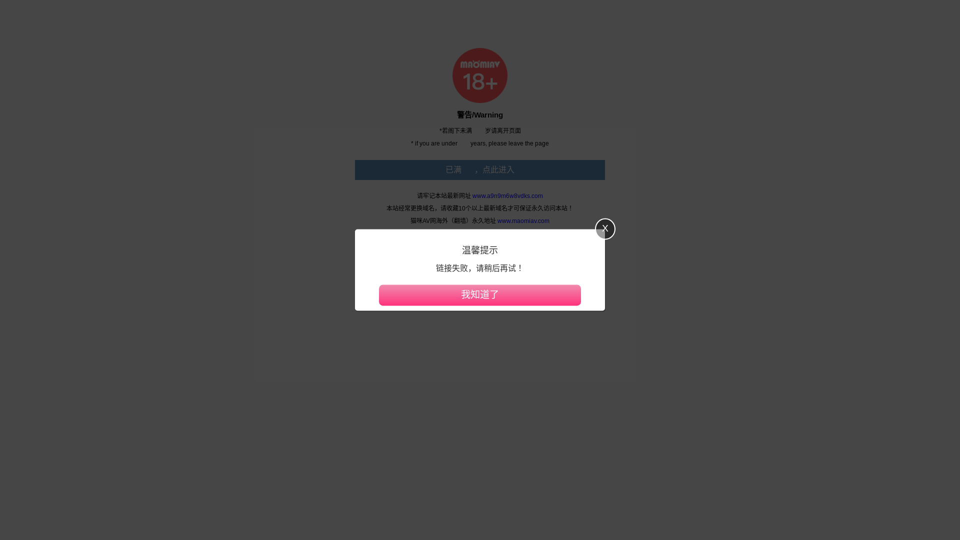 website screenshot of https://o8va7sitwl0a.com/