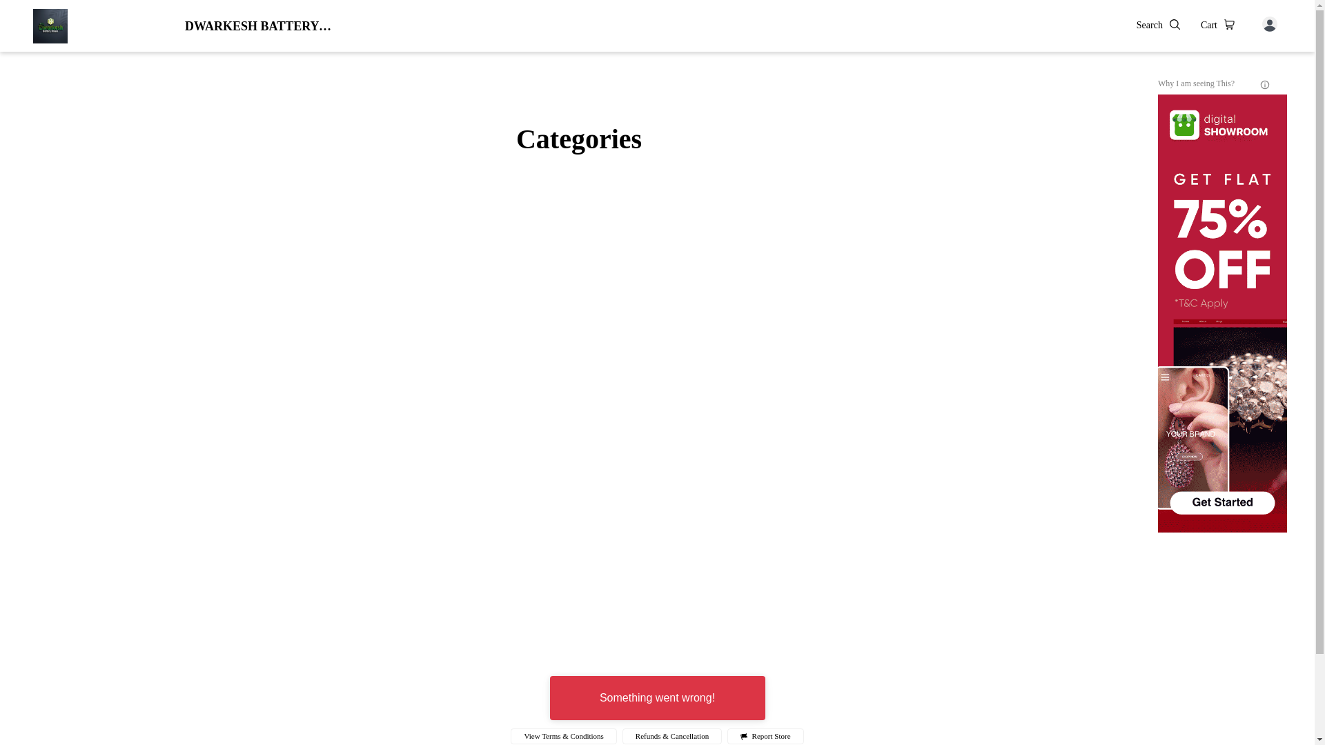 website screenshot of https://dwarkeshbatteryhouse.co.in/