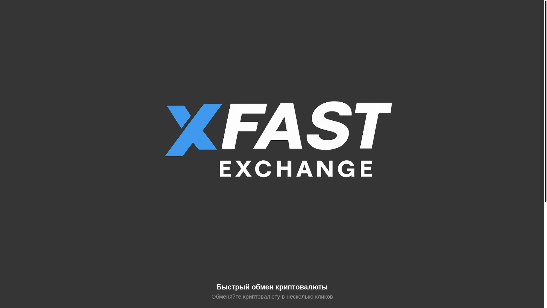 website screenshot of https://xfastexchange.com/