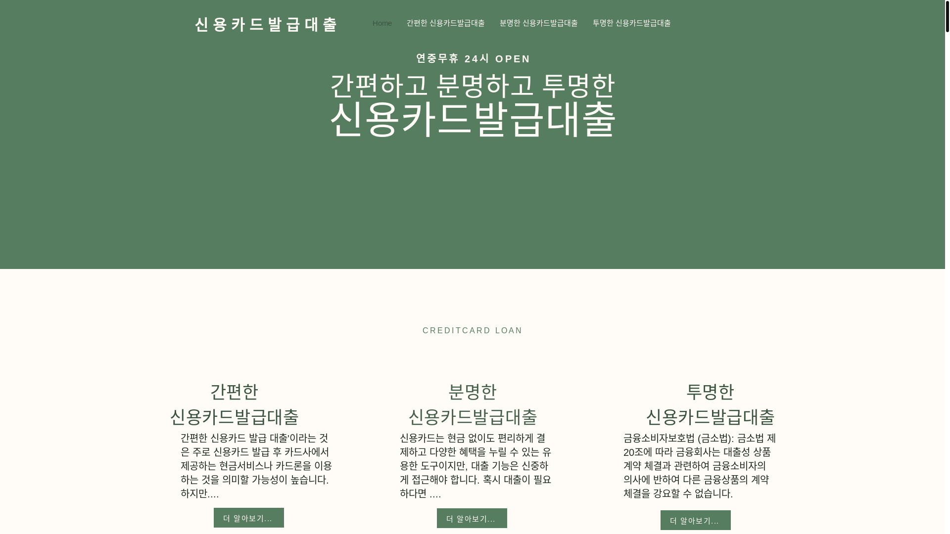 website screenshot of https://creditcardpublishl.com/