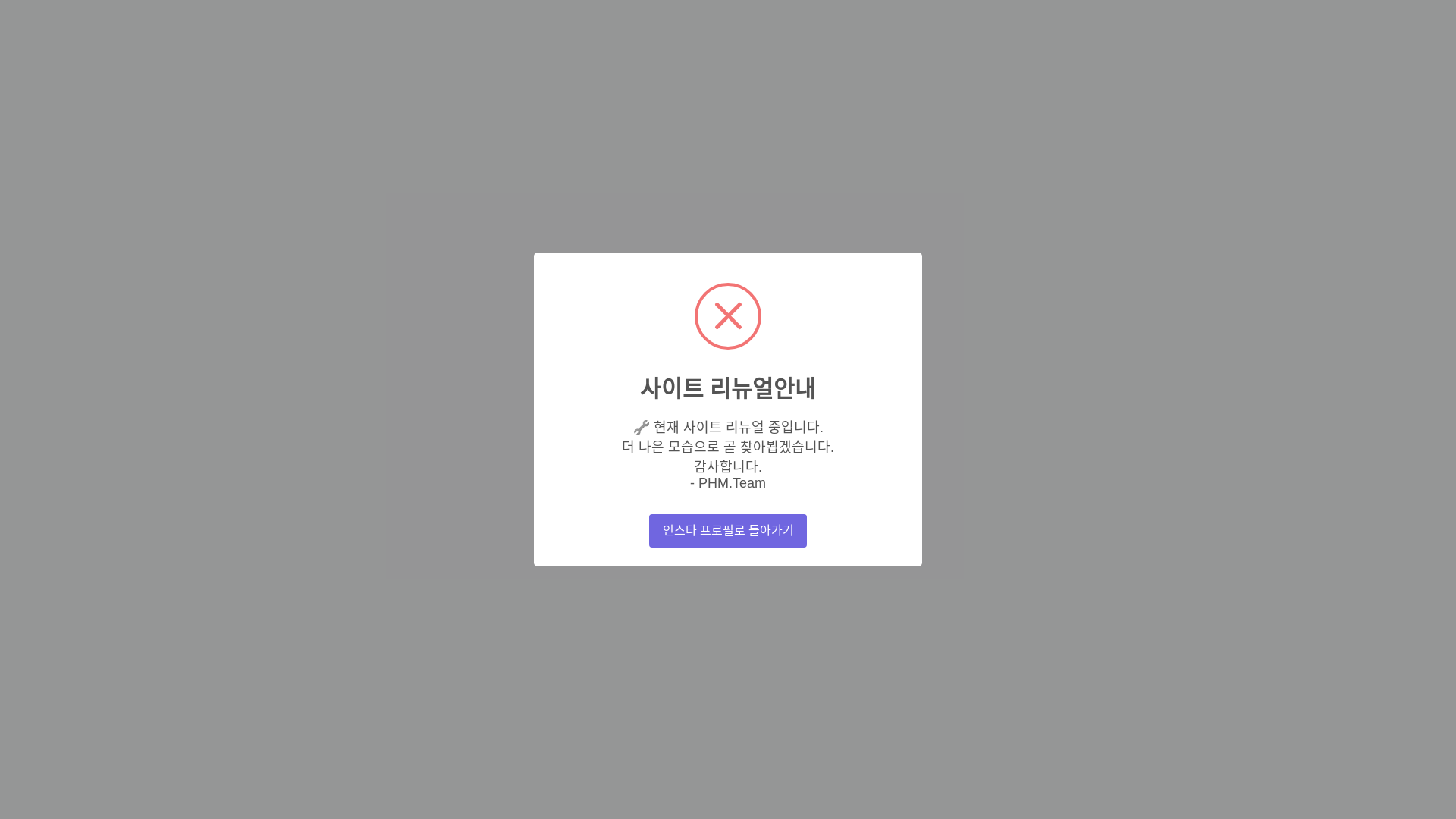 website screenshot of https://phmteam2.pages.dev/