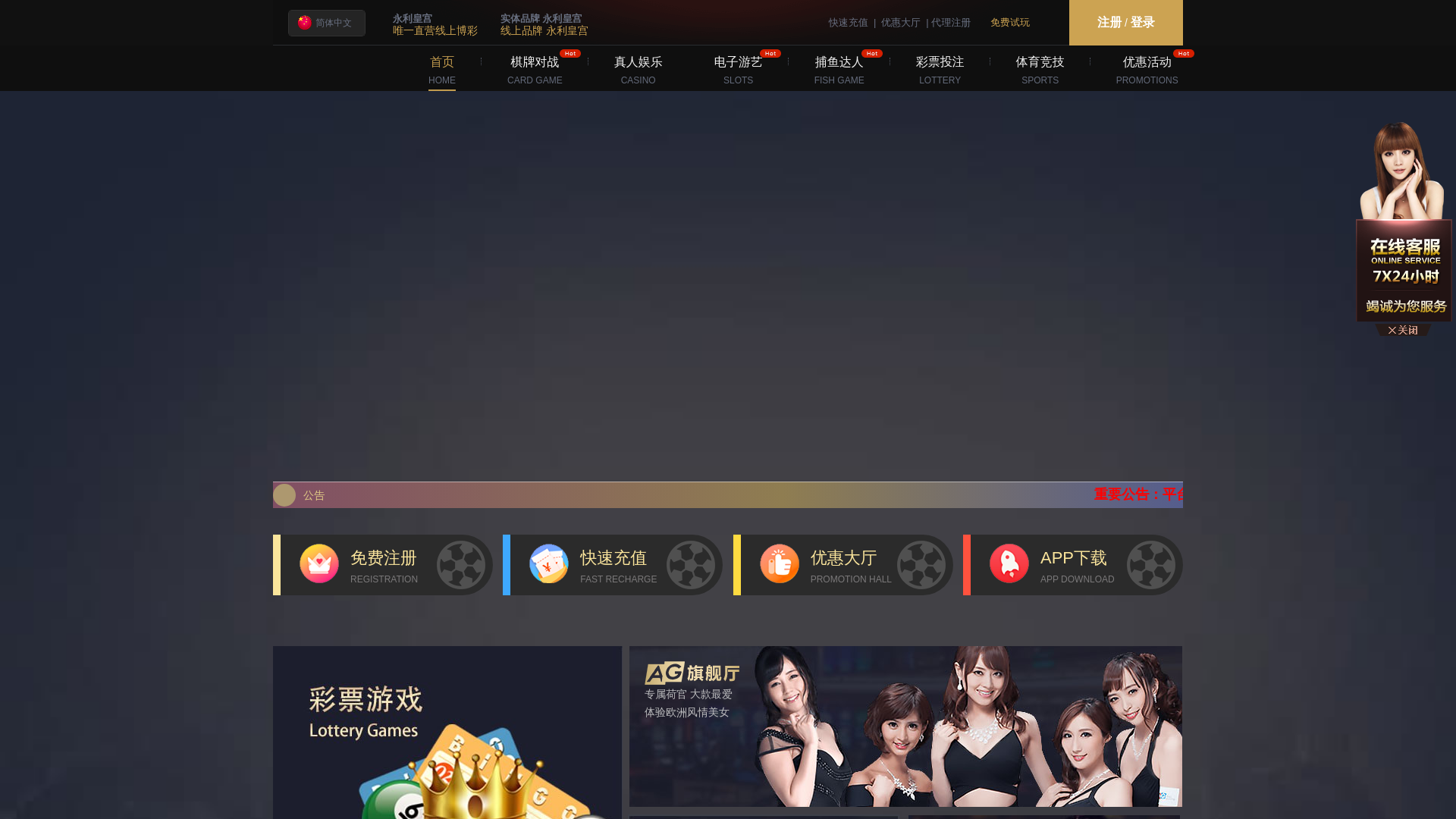 website screenshot of https://asjndjh32oiur09u09ud02d93u02u2du23.com/