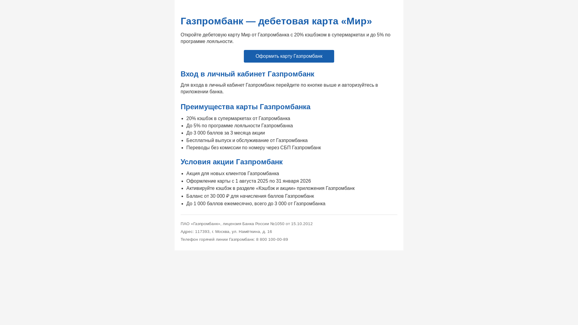 website screenshot of https://cash-hive.ru/