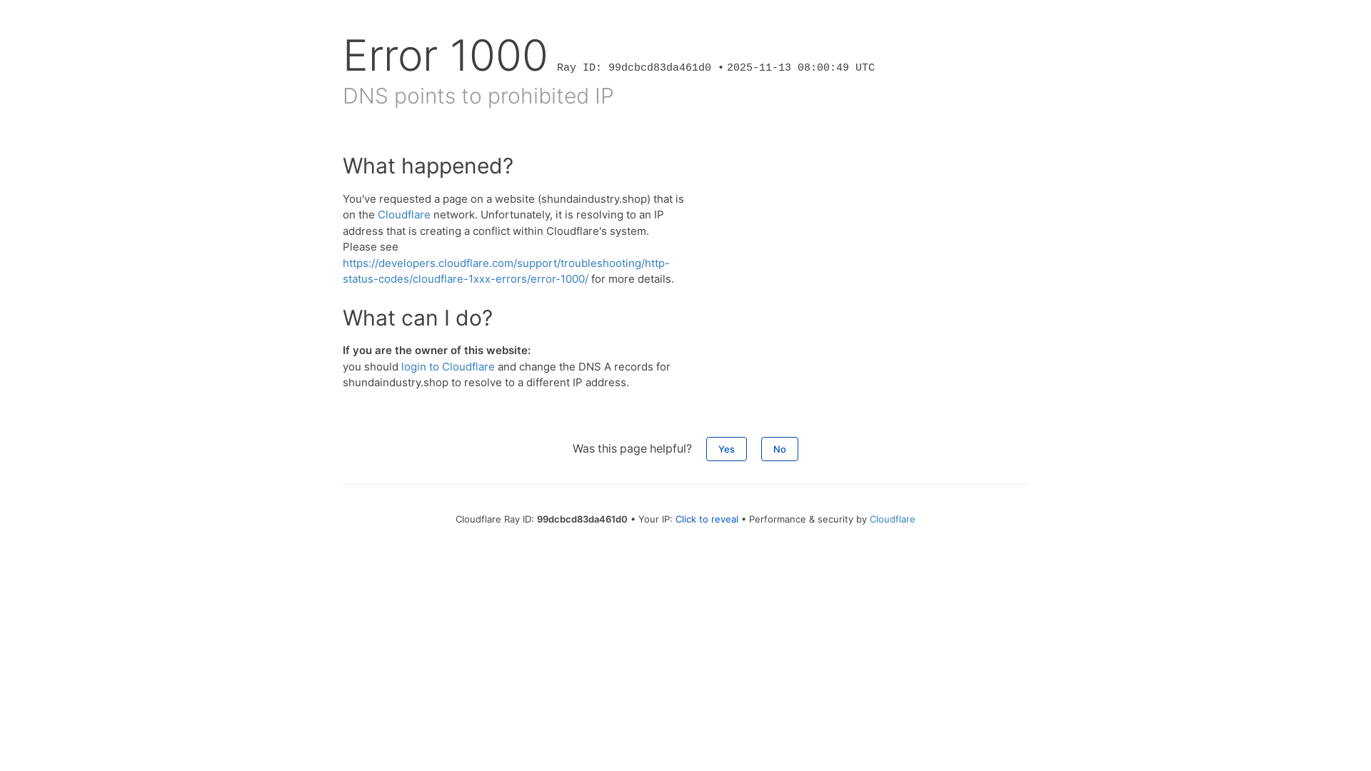 website screenshot of https://shundaindustry.shop/