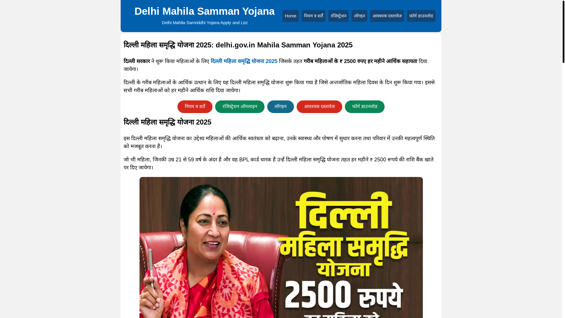 website screenshot of https://hindidelhimahila.pages.dev/