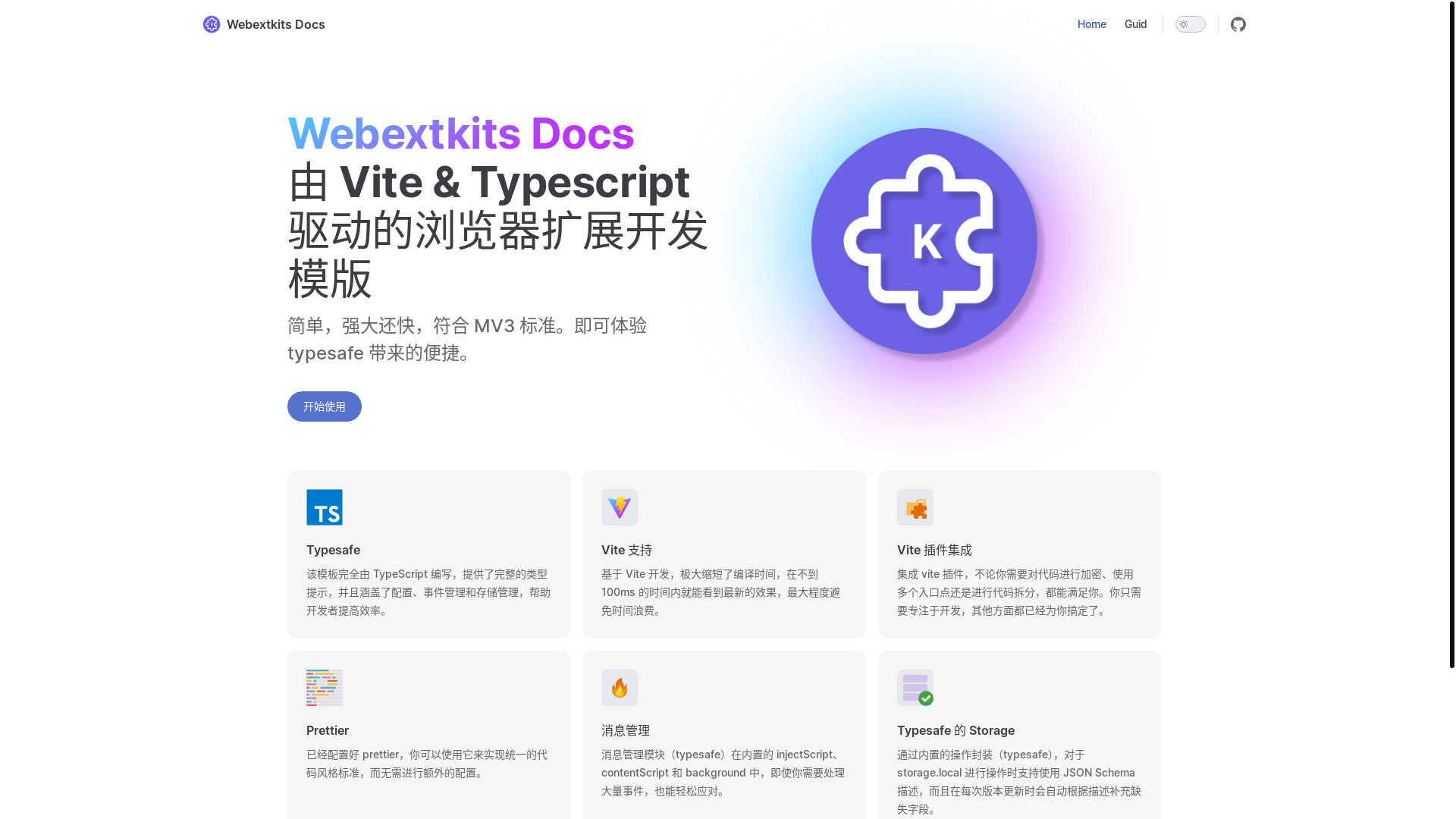 website screenshot of https://webextkits-docs.pages.dev/