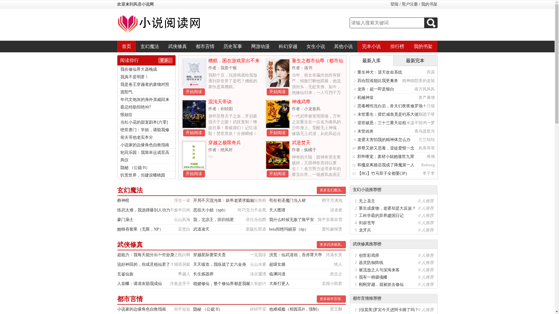 website screenshot of https://gangluorj.com/