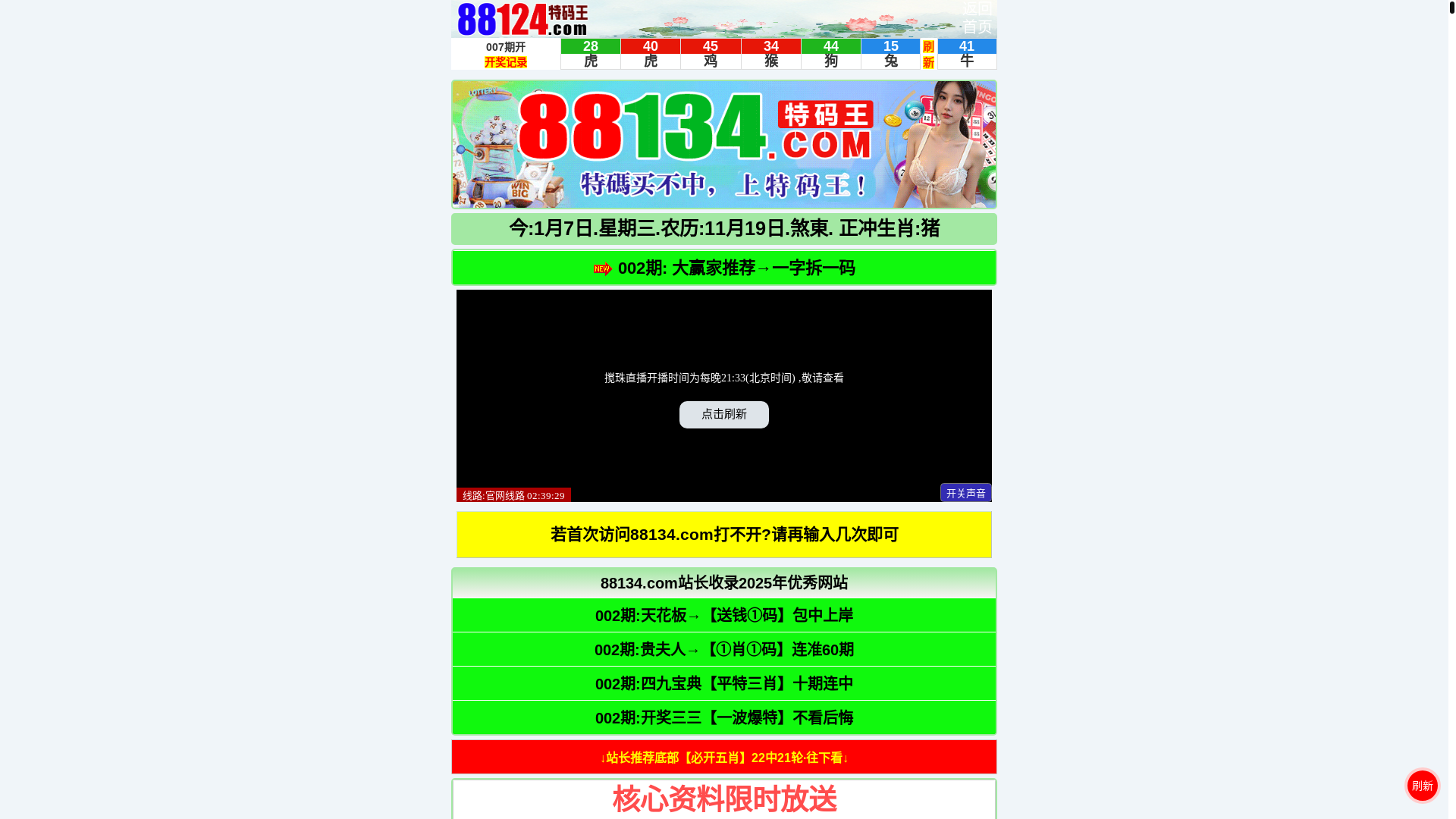 website screenshot of https://violate.88125ldw3.shop