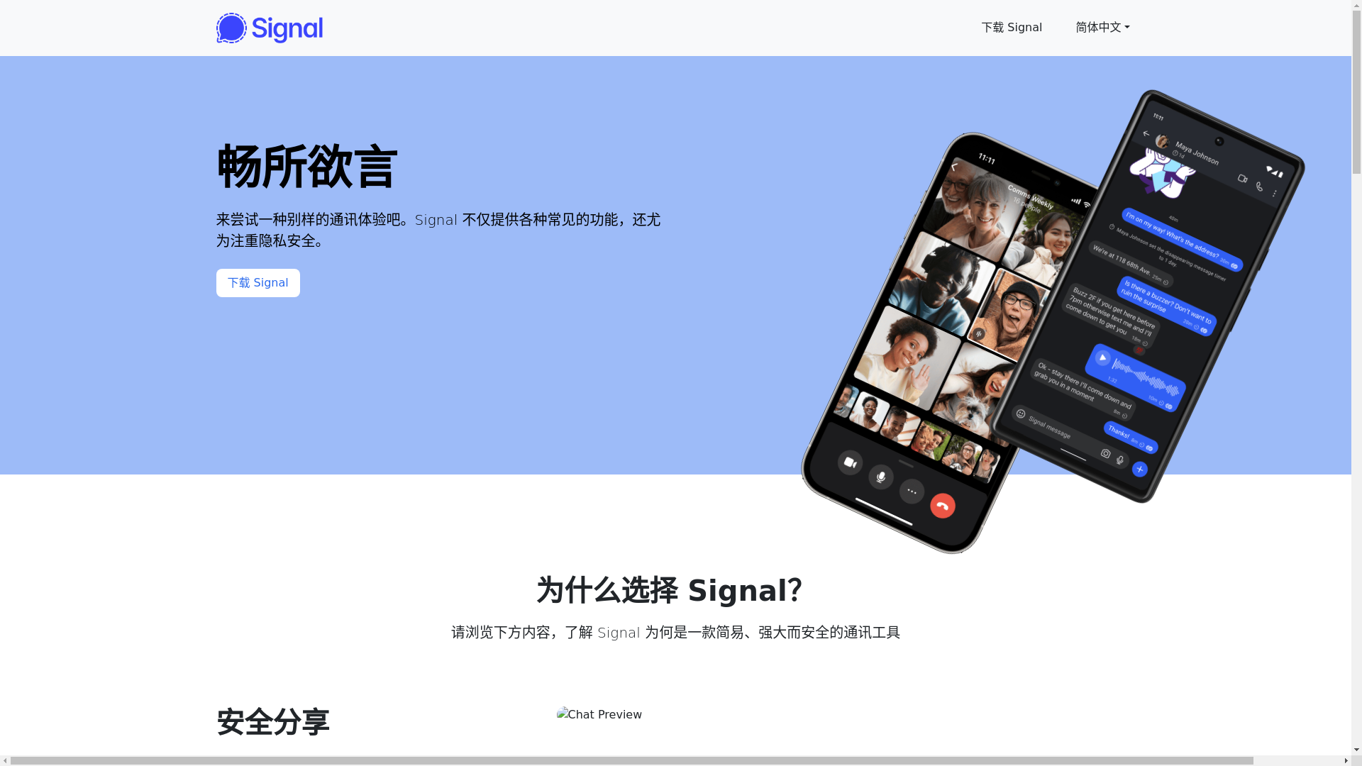 website screenshot of https://singjnhdjbg.cyou/