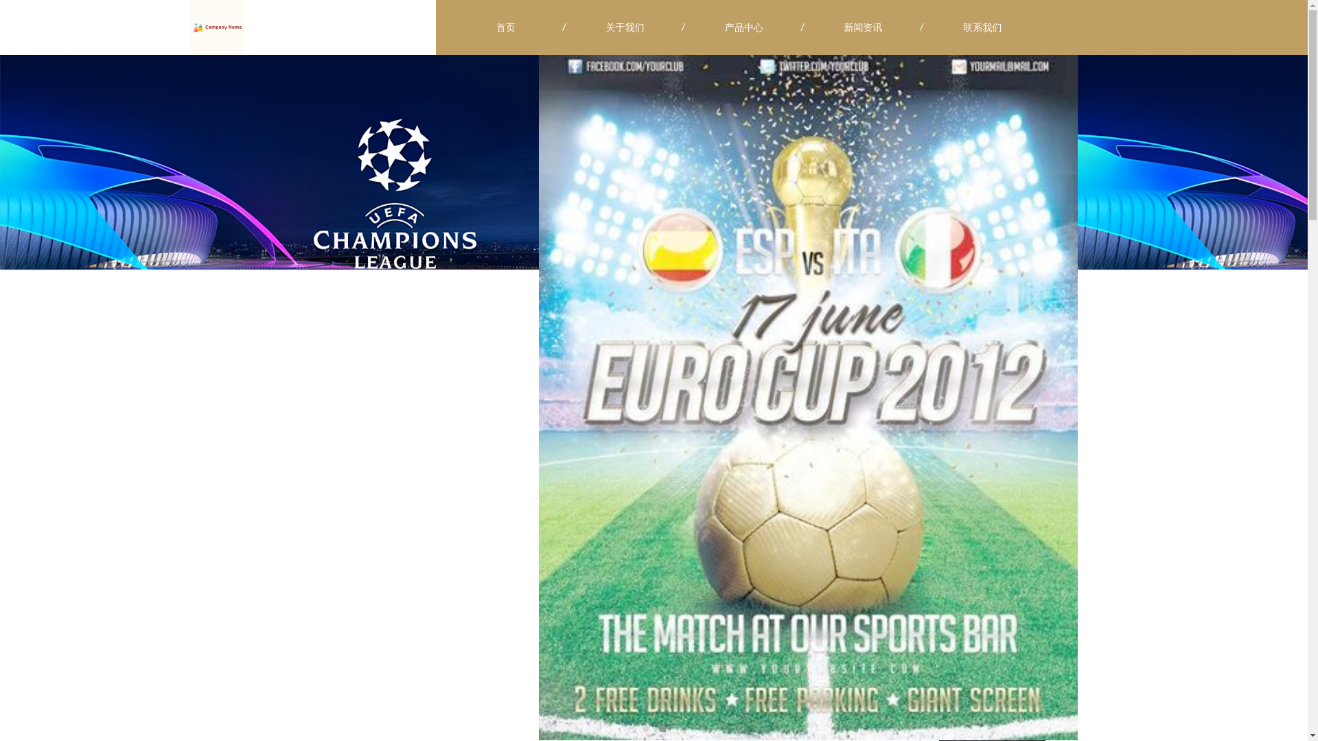 website screenshot of https://zh-only-zosports.com/