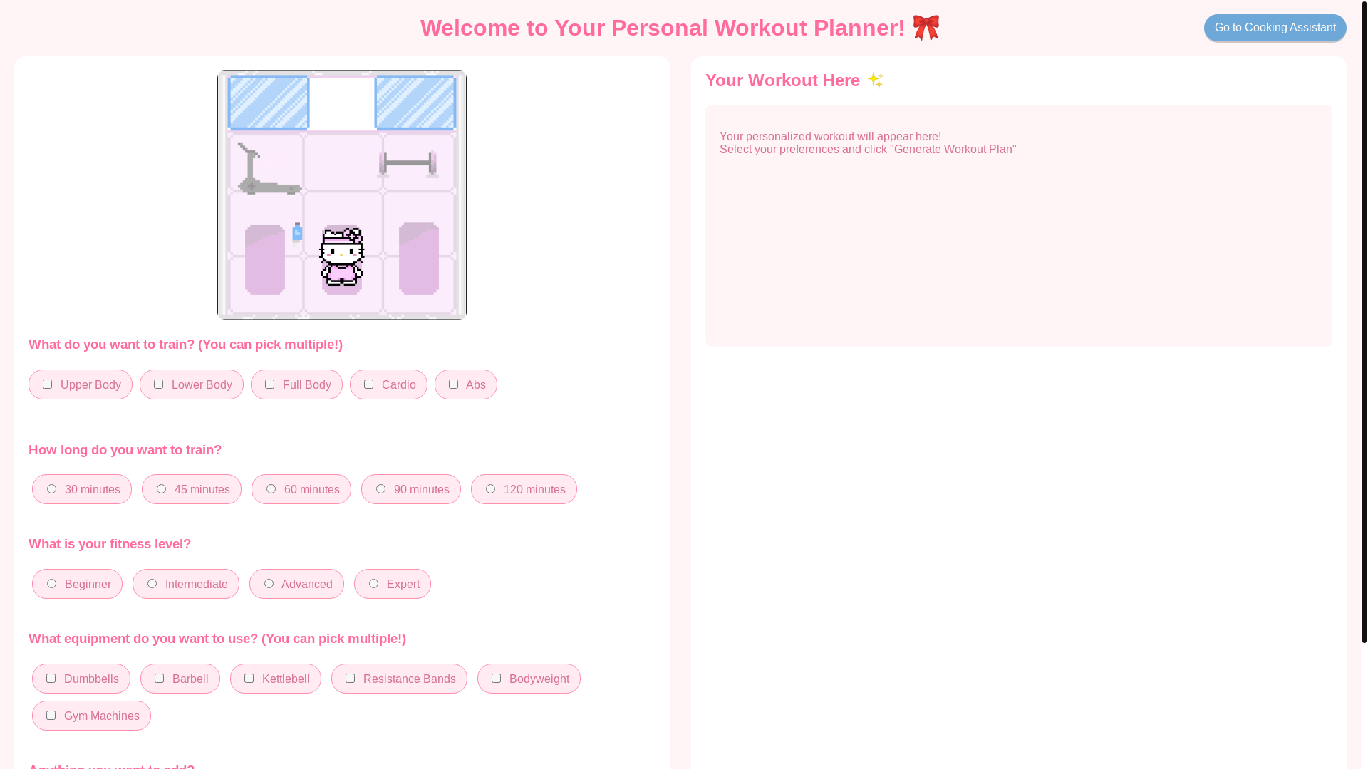 website screenshot of https://cutiegym.com/