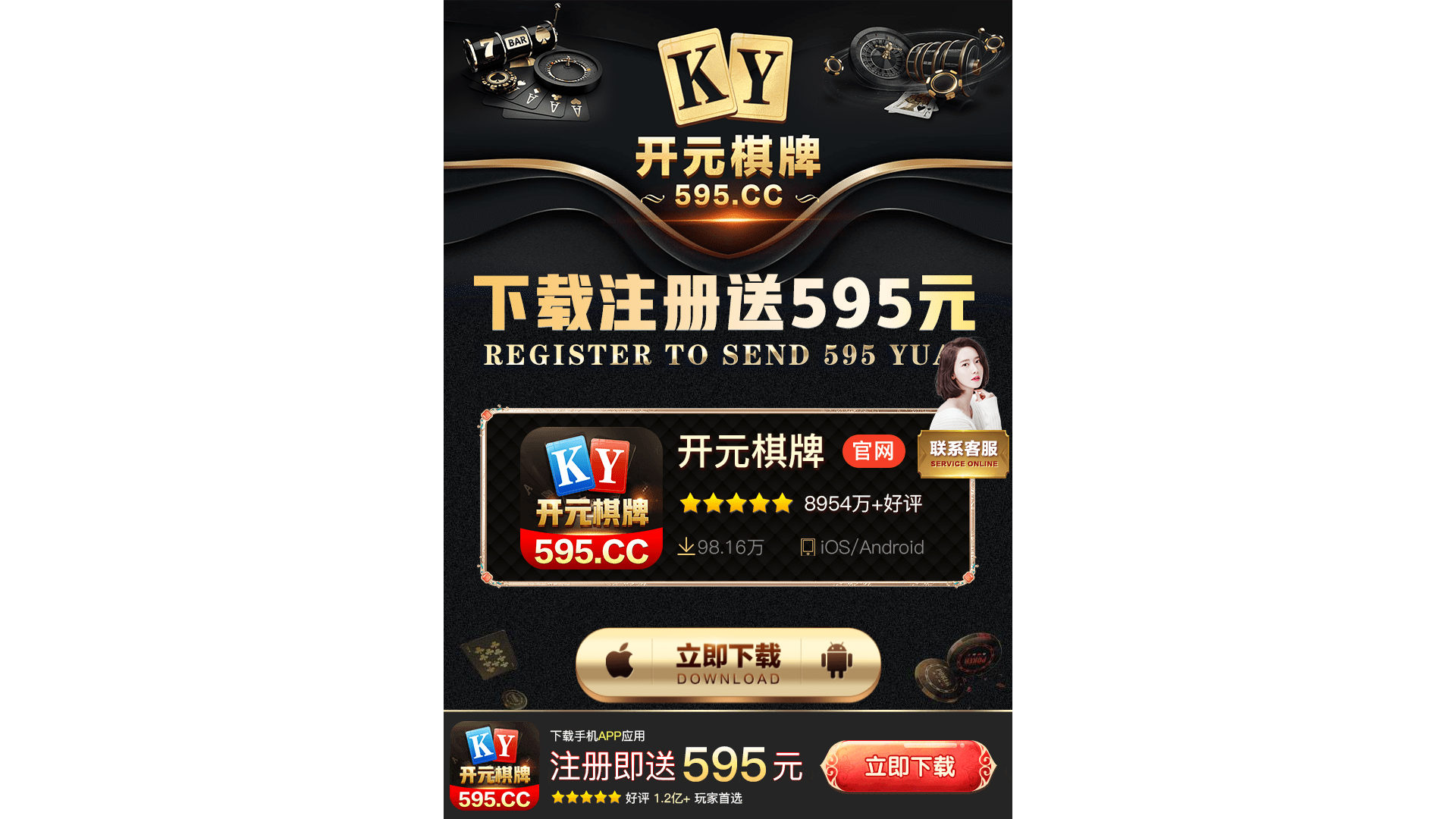 website screenshot of https://ktdhjajor49.cc/