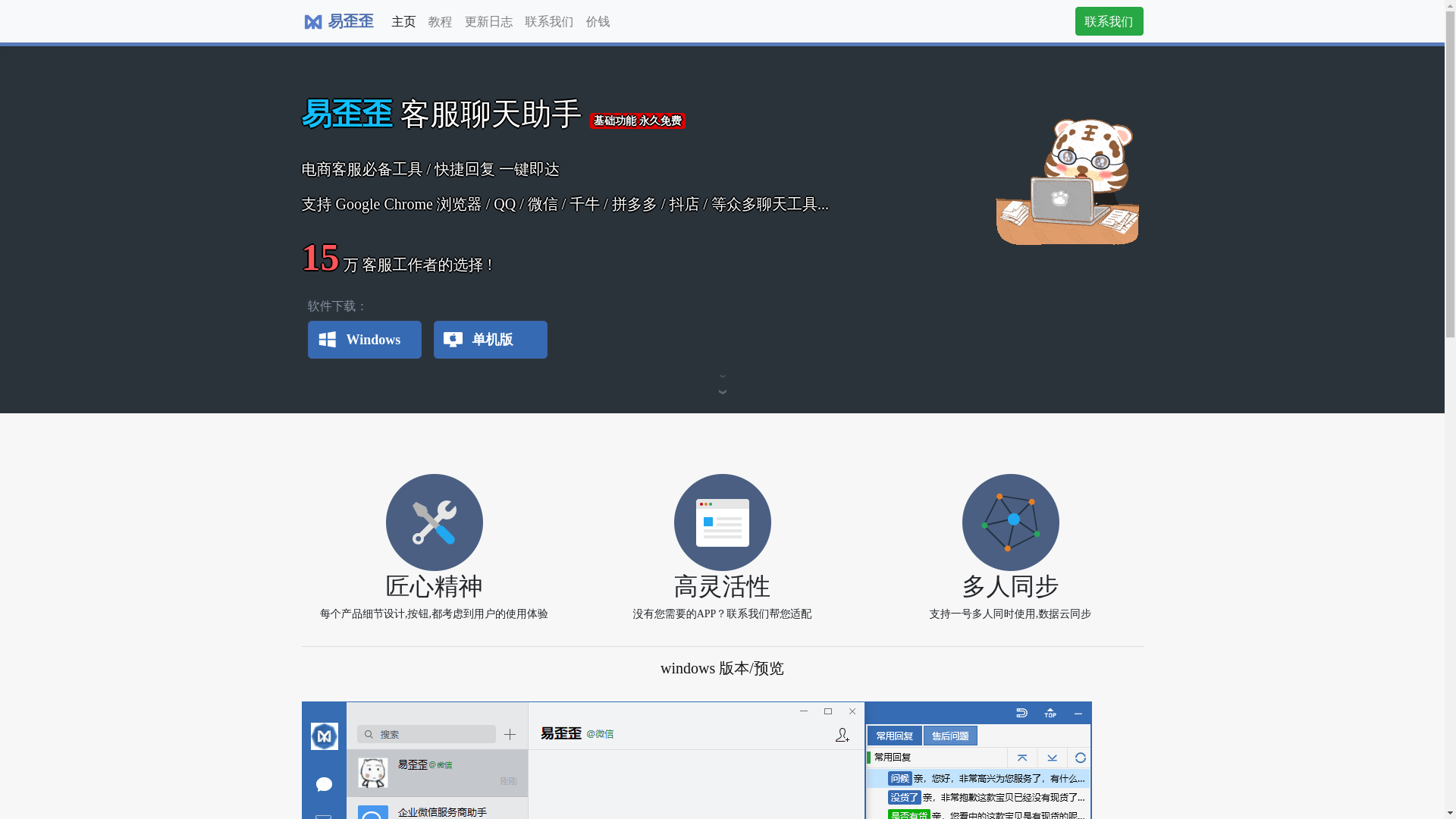 website screenshot of https://yccvroty.top/