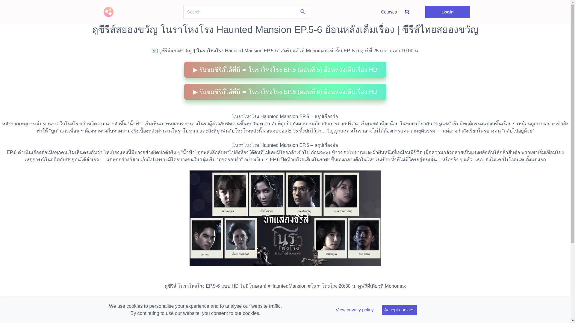 website screenshot of https://norahongrongep5.graphy.com/