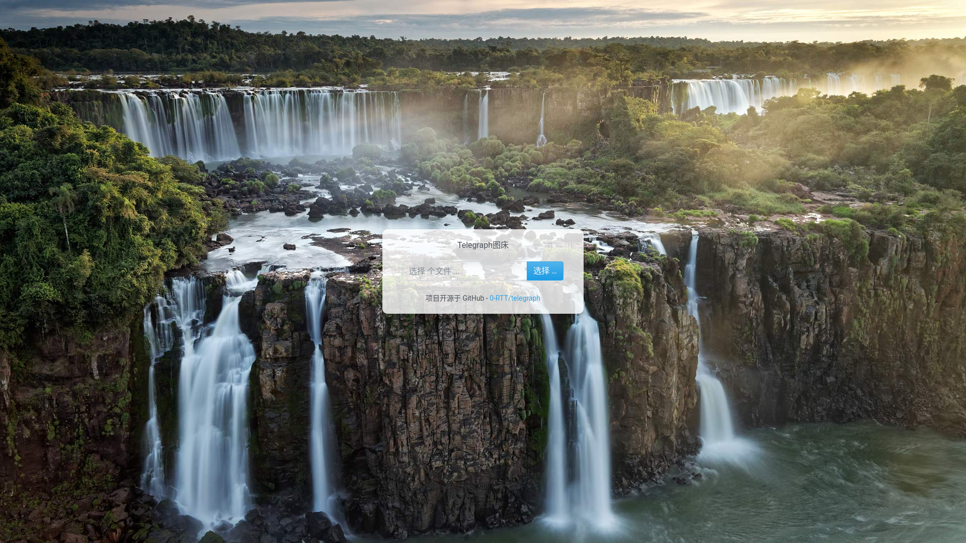 website screenshot of https://image-avk.pages.dev/