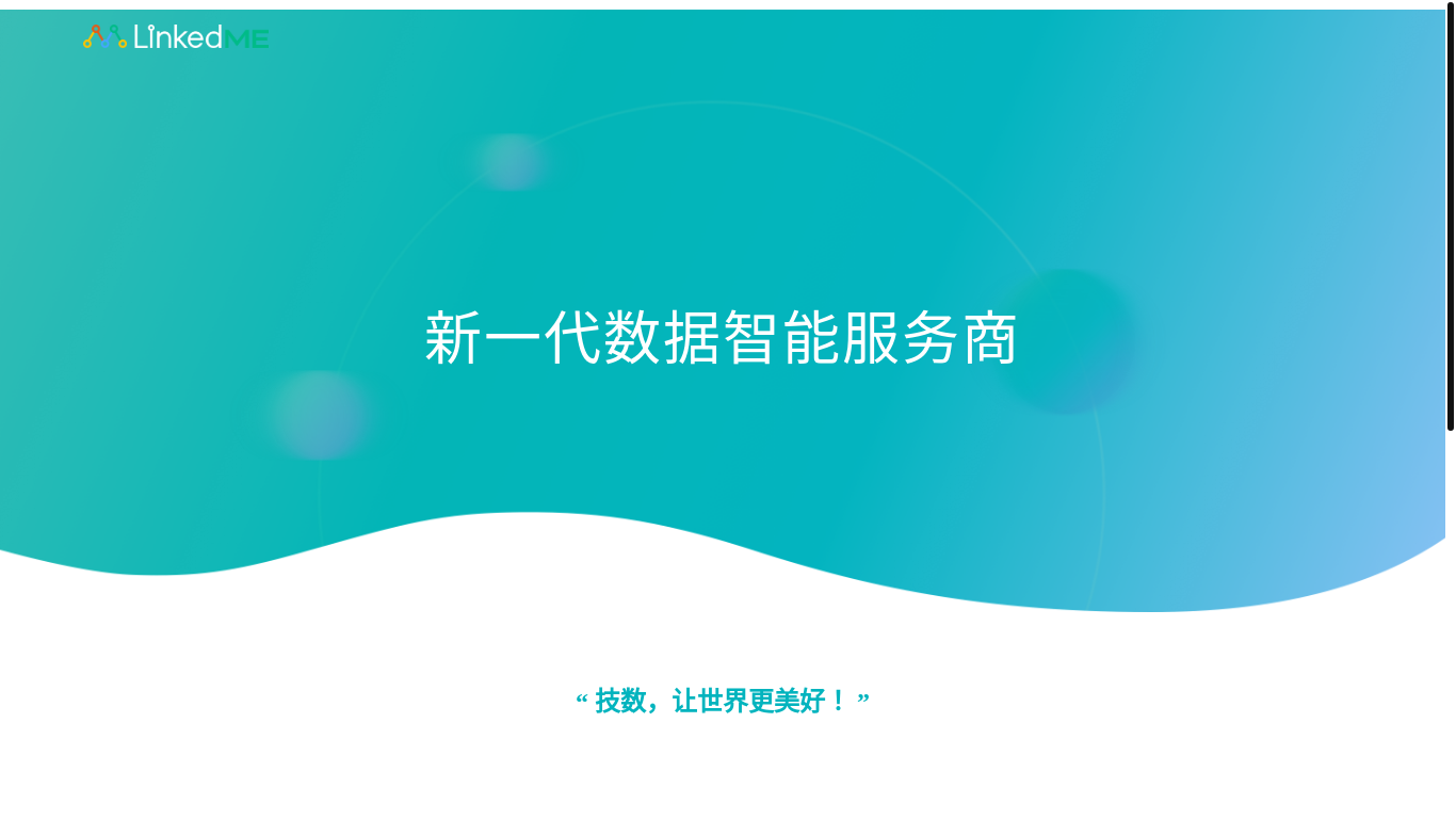 website screenshot of https://lkme.cc