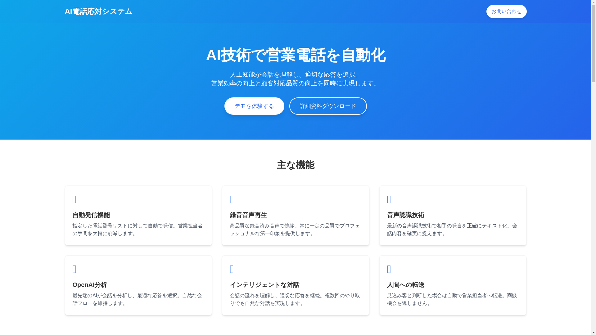 website screenshot of https://hakuba-job.jp/