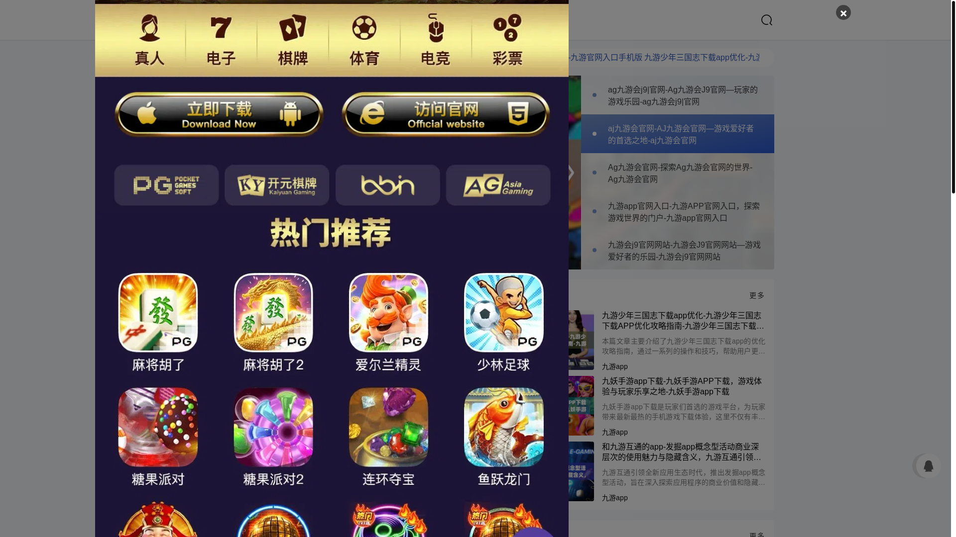 website screenshot of https://cn-ninegames.com/