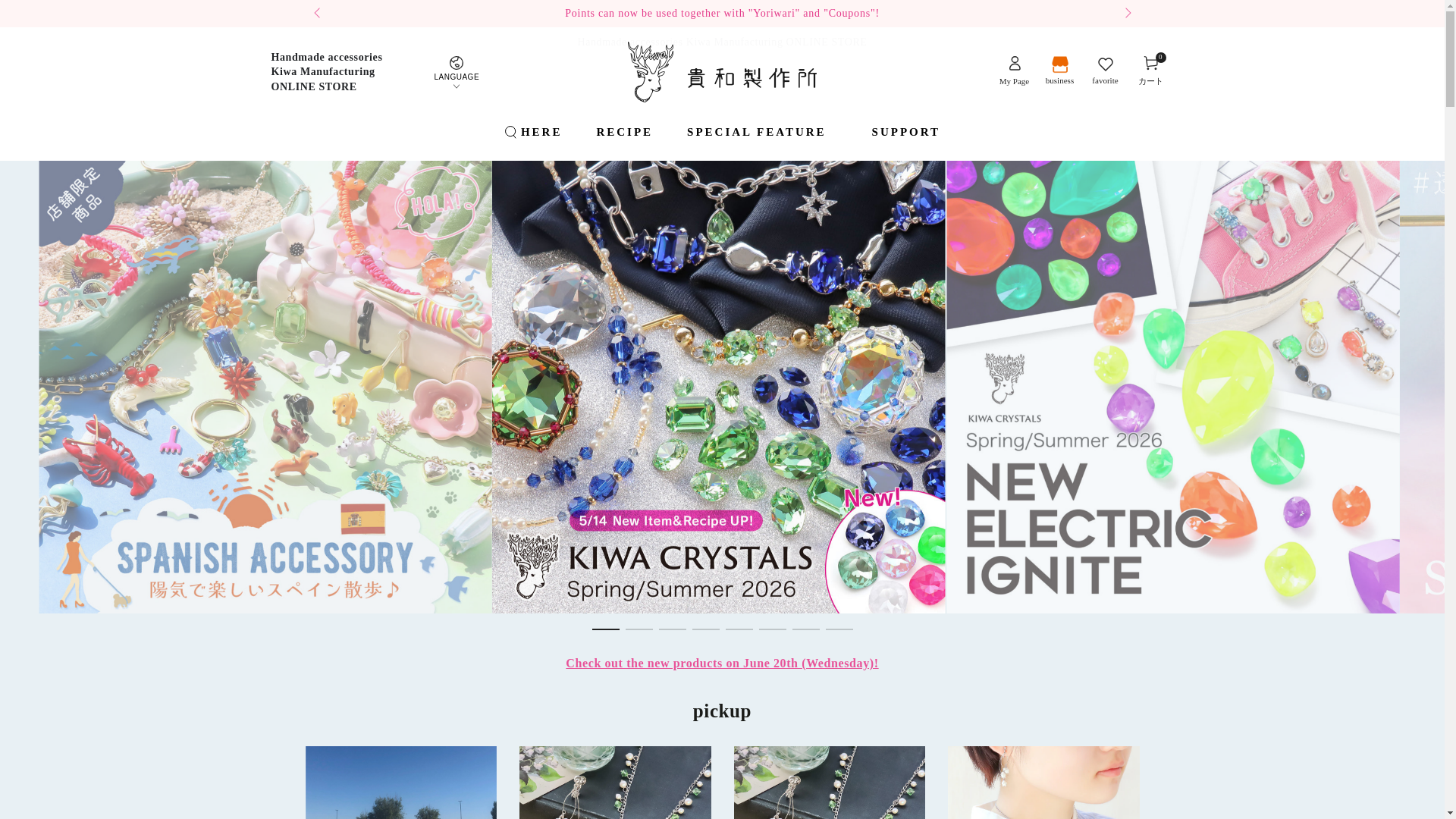 website screenshot of https://weaverbird.jp/